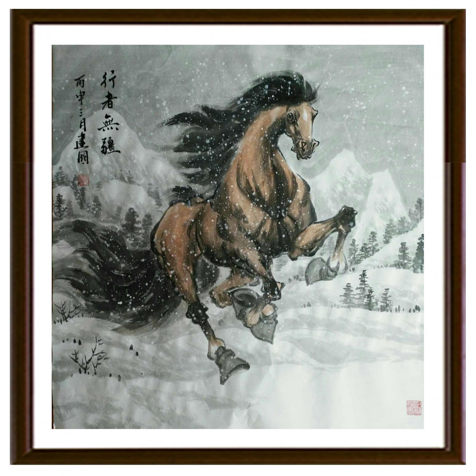 劉建國(guó)國(guó)畫作品《【行者無疆】作者劉建國(guó)》【圖1】