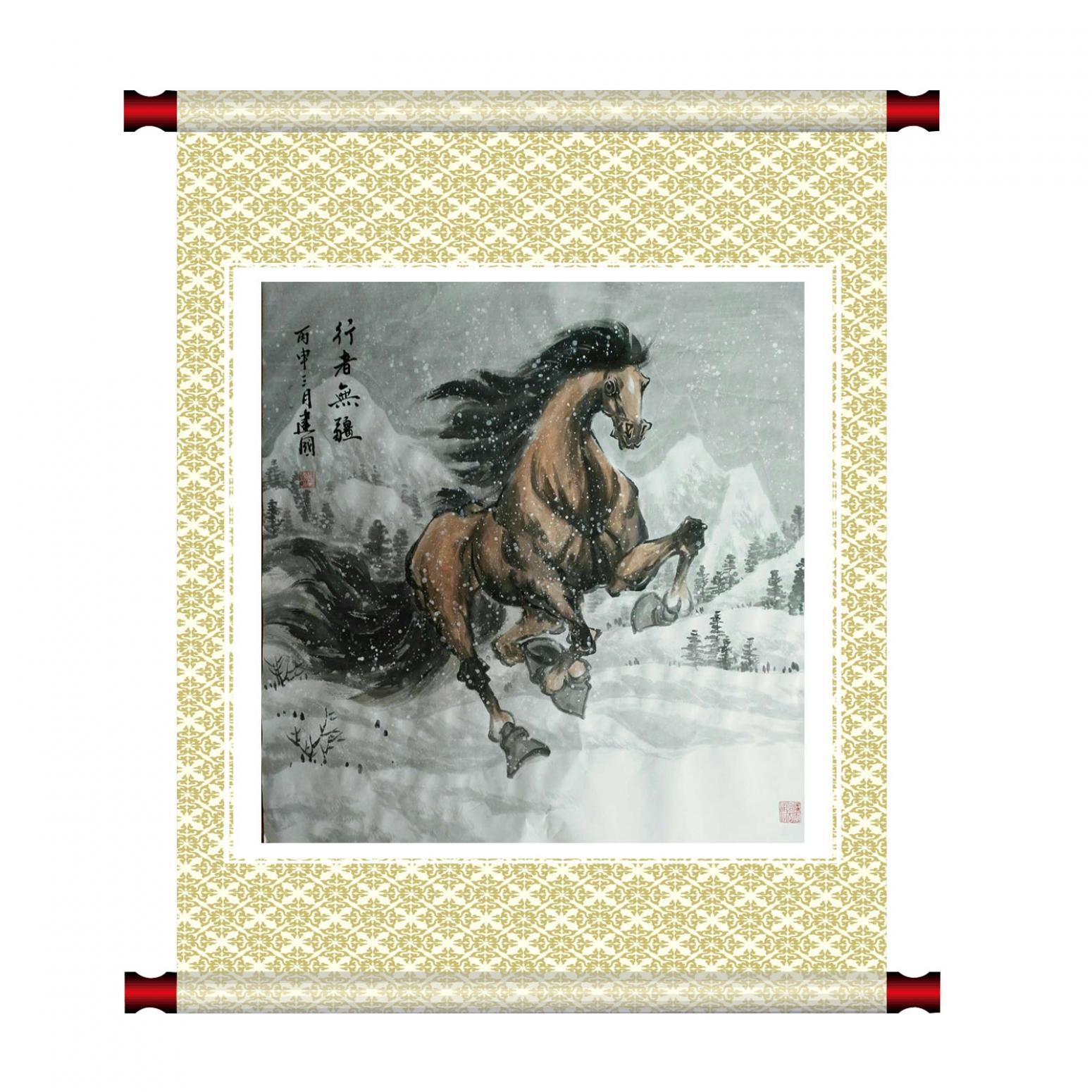 劉建國(guó)國(guó)畫作品《【行者無疆】作者劉建國(guó)》【圖2】