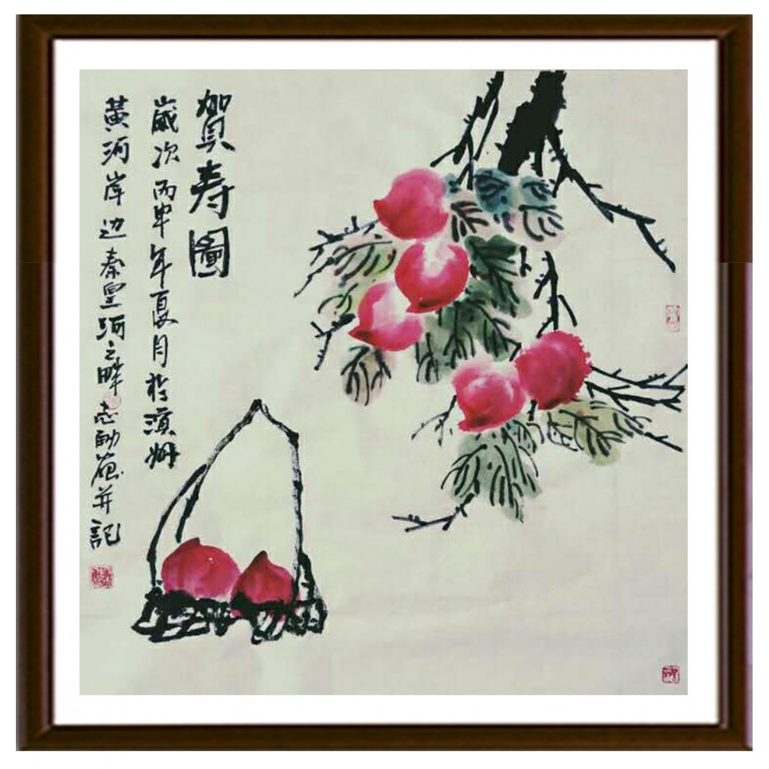 何志勇國畫作品《【賀壽圖】作者何志勇》【圖2】