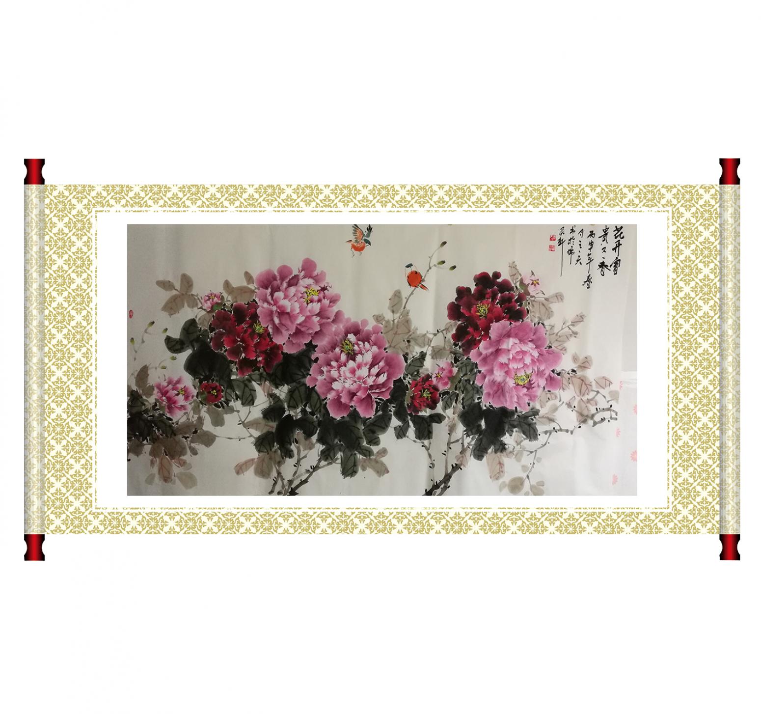 王長泉國畫作品《花開富貴》【圖1】