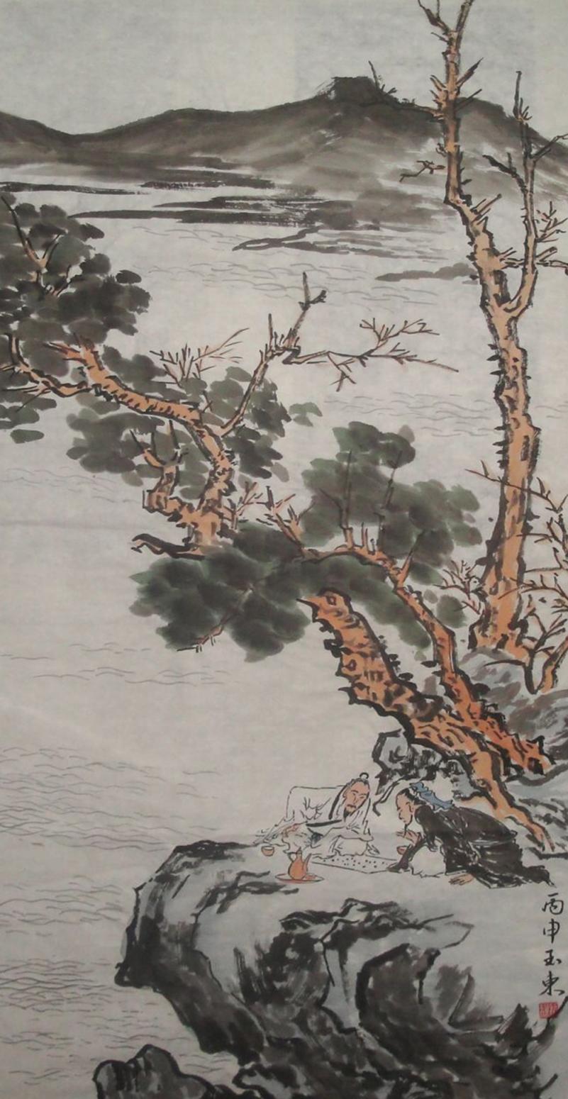 修玉東國畫作品《【下棋】作者修玉東》【圖0】