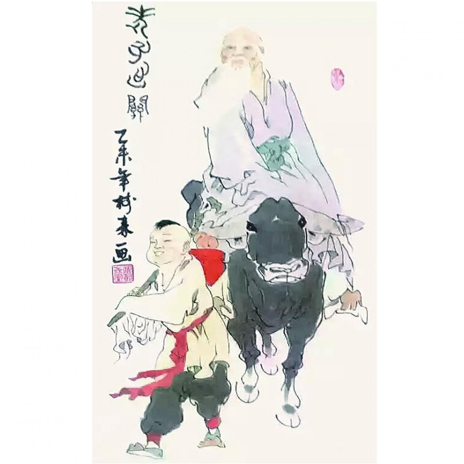 許樹森國畫作品《【牽馬】作者許樹森》