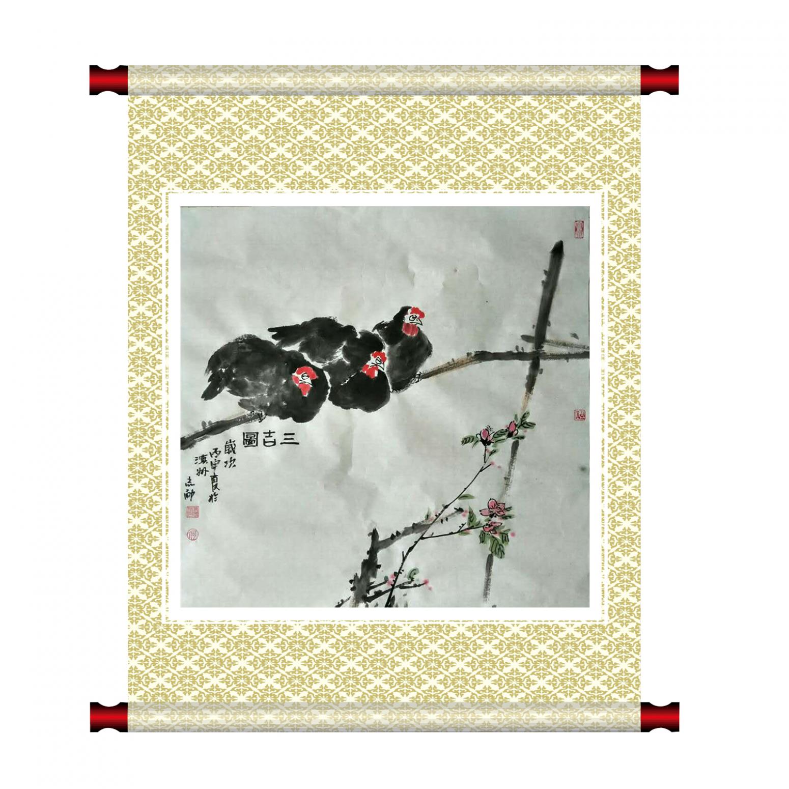 何志勇國畫作品《【三吉圖】作者何志勇》【圖1】