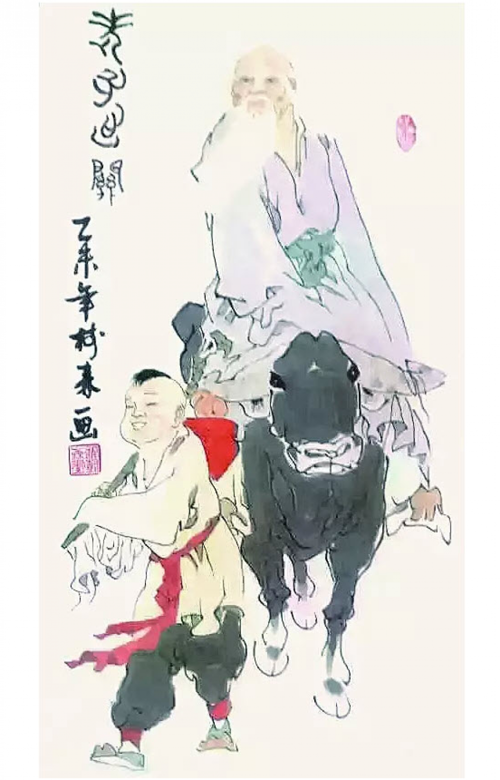 許樹森國畫作品《【牽馬】作者許樹森》【圖0】