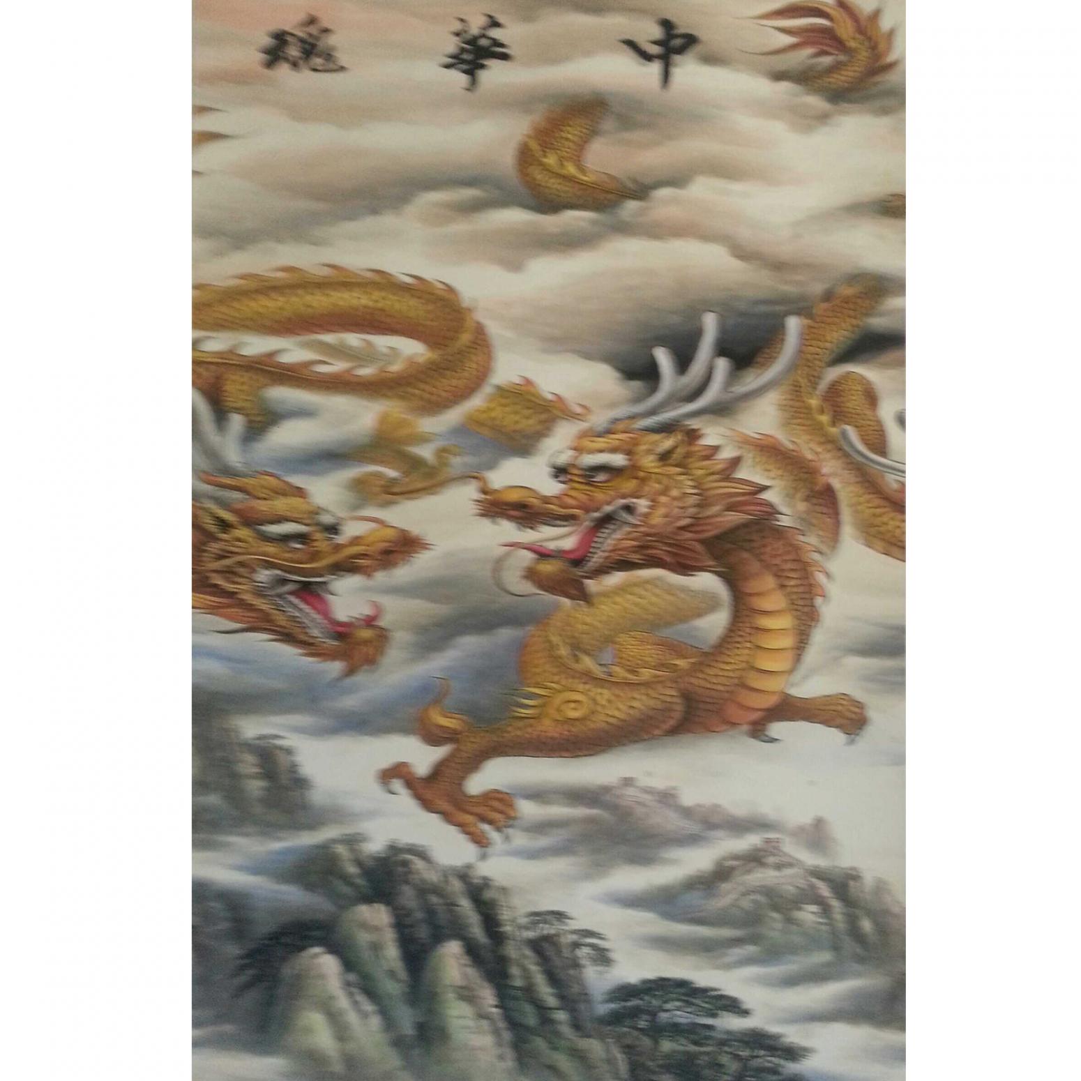 姚天順國(guó)畫(huà)作品《【 龍2 】作者姚天順》