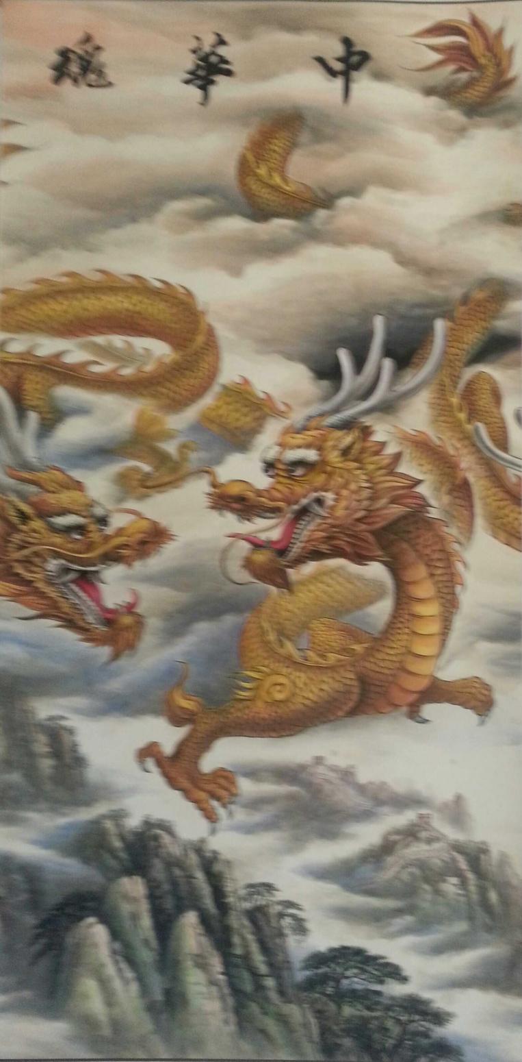 姚天順國(guó)畫(huà)作品《【 龍2 】作者姚天順》【圖0】