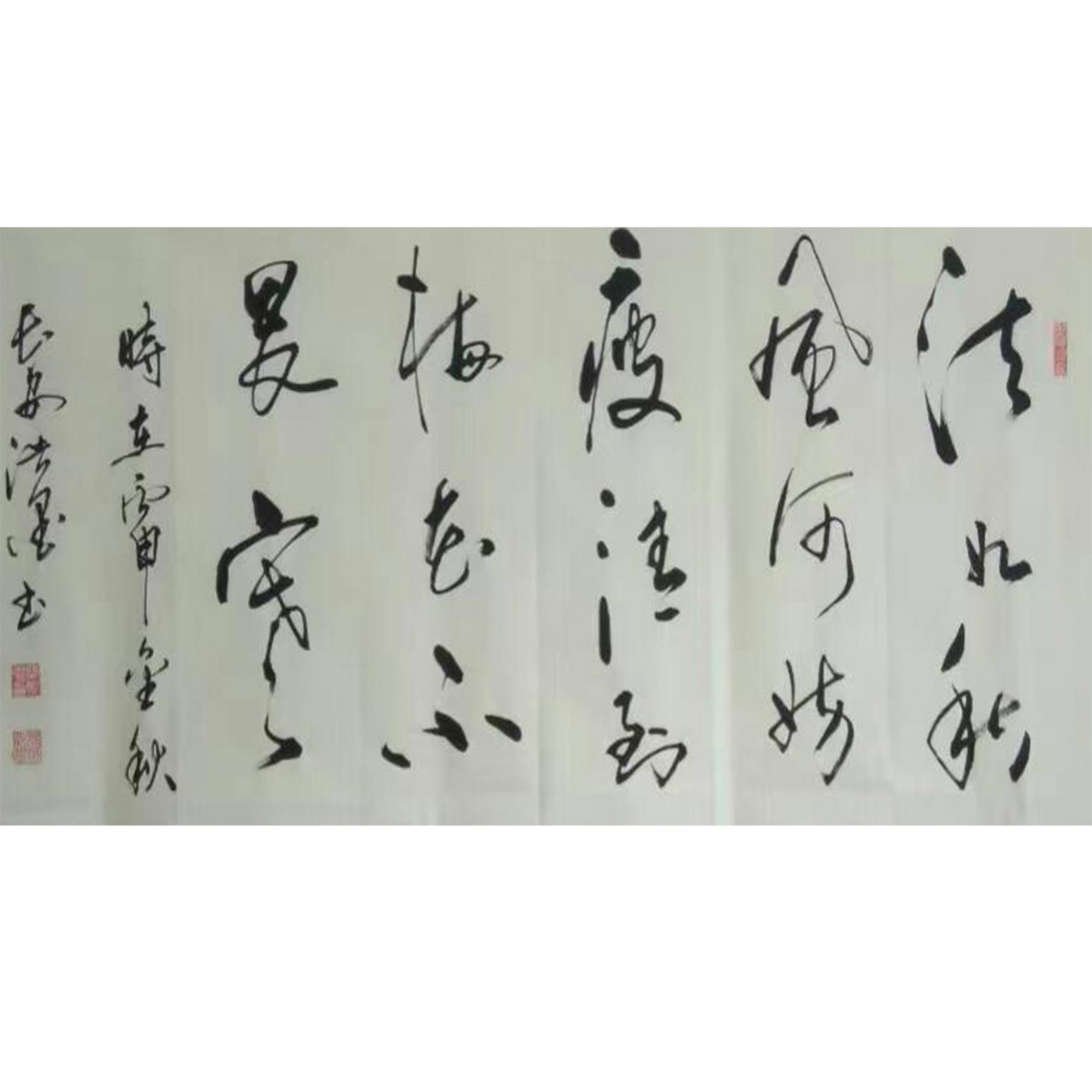 張景鵬書法作品《【書法2】作者張景鵬 可定制》