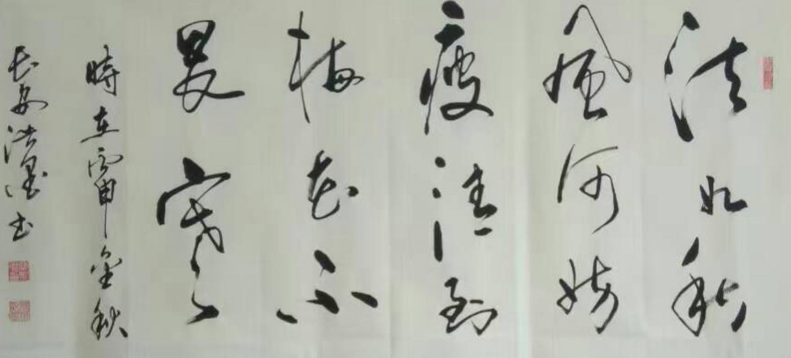 張景鵬書法作品《【書法2】作者張景鵬 可定制》【圖0】