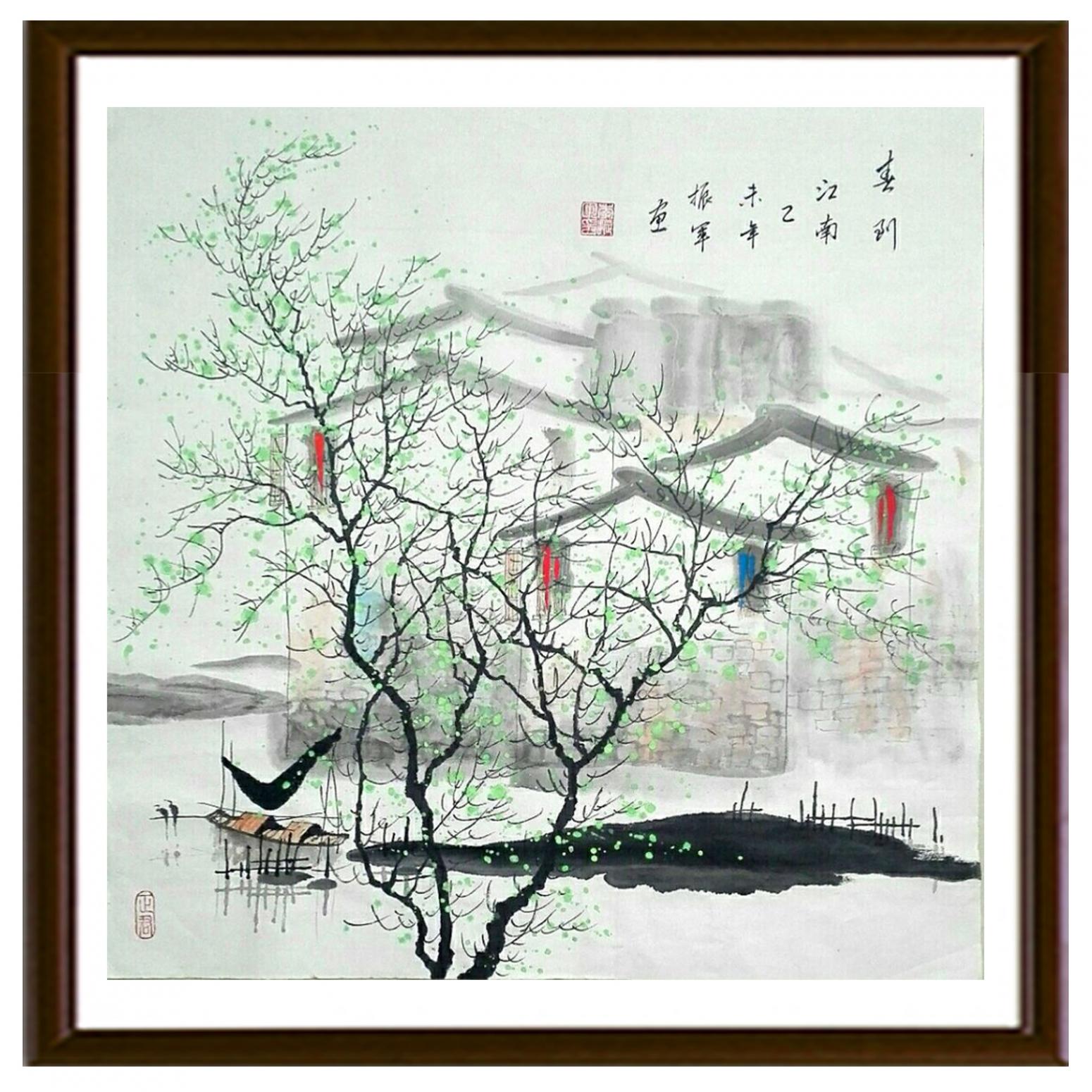 李振軍國畫作品《【山水9】作者李振軍》【圖2】