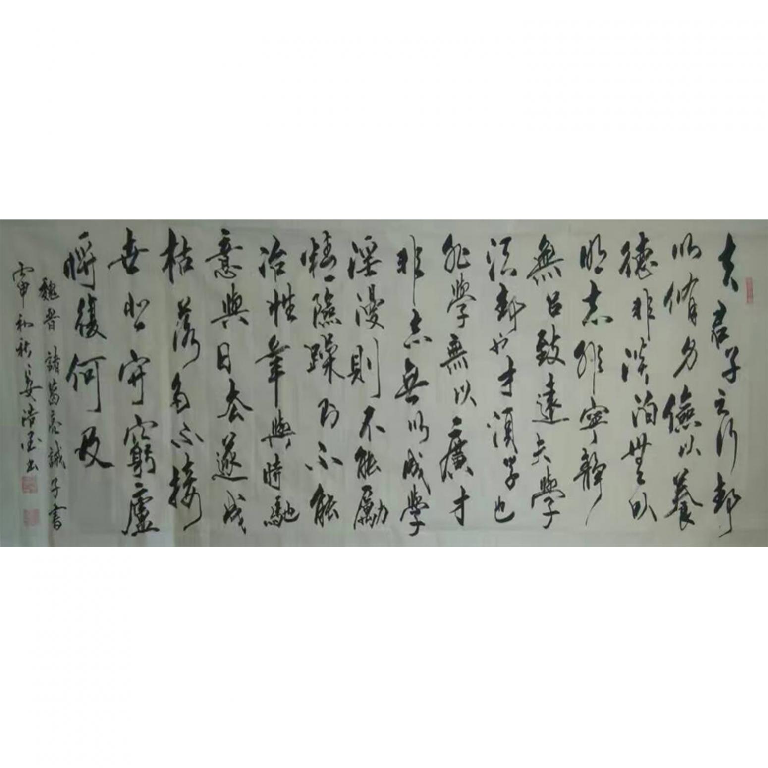 張景鵬書法作品《【書法6】作者張景鵬》