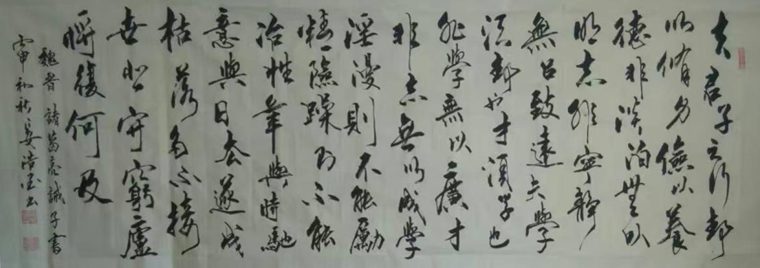 張景鵬書法作品《【書法6】作者張景鵬》【圖0】
