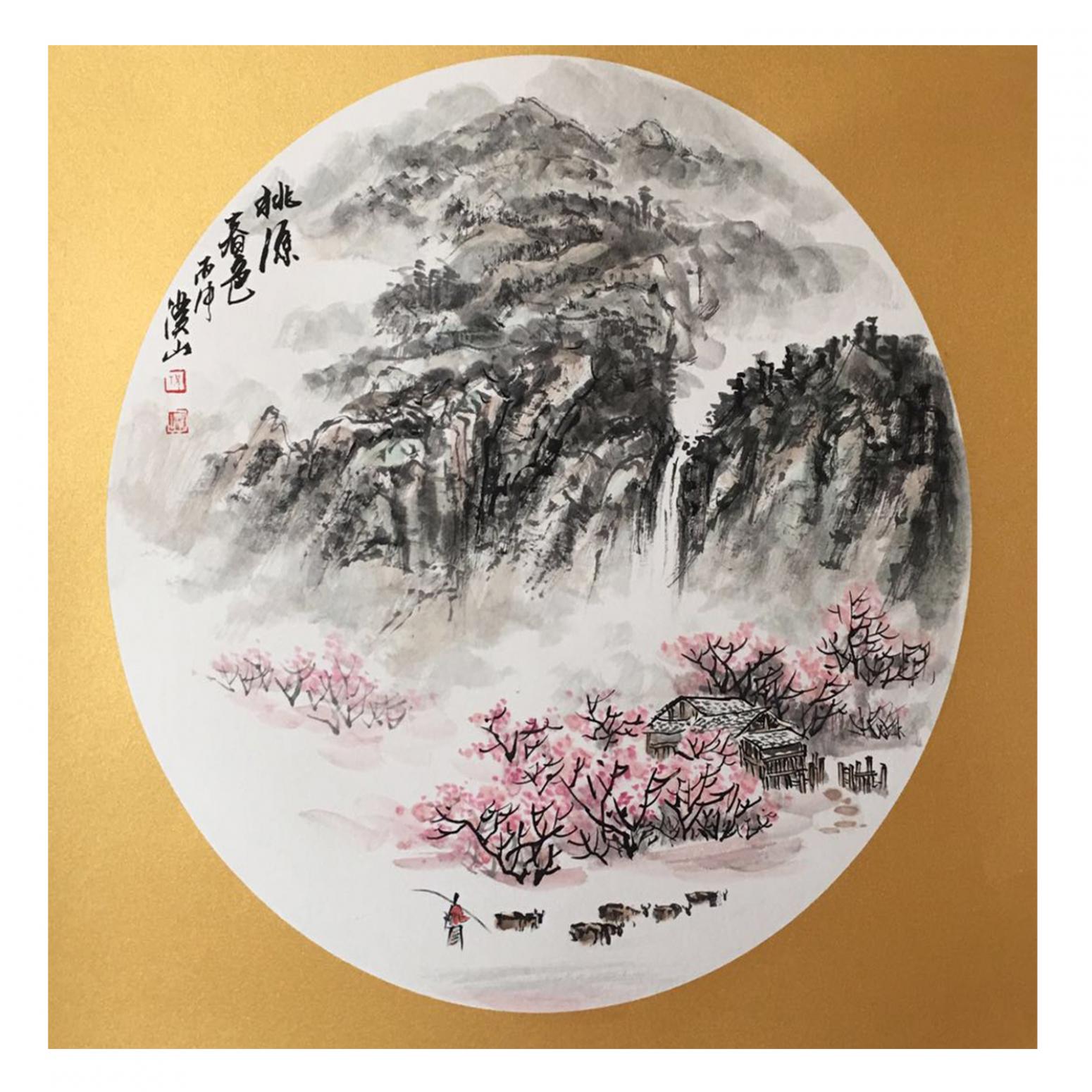祝漢山國(guó)畫作品《【山水2】作者祝漢山》