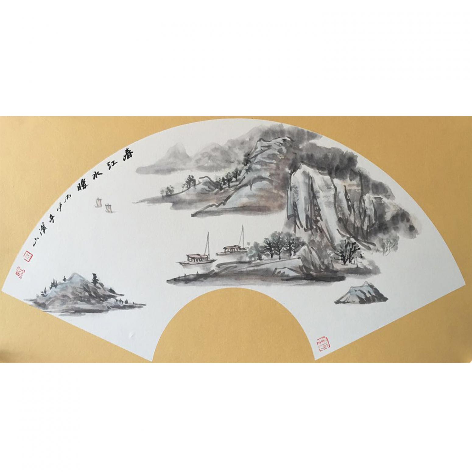 祝漢山國畫作品《【山水5】作者祝漢山》