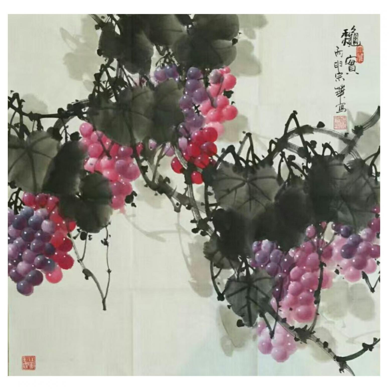 韓宗華國畫作品《【葡萄1】作者韓宗華》