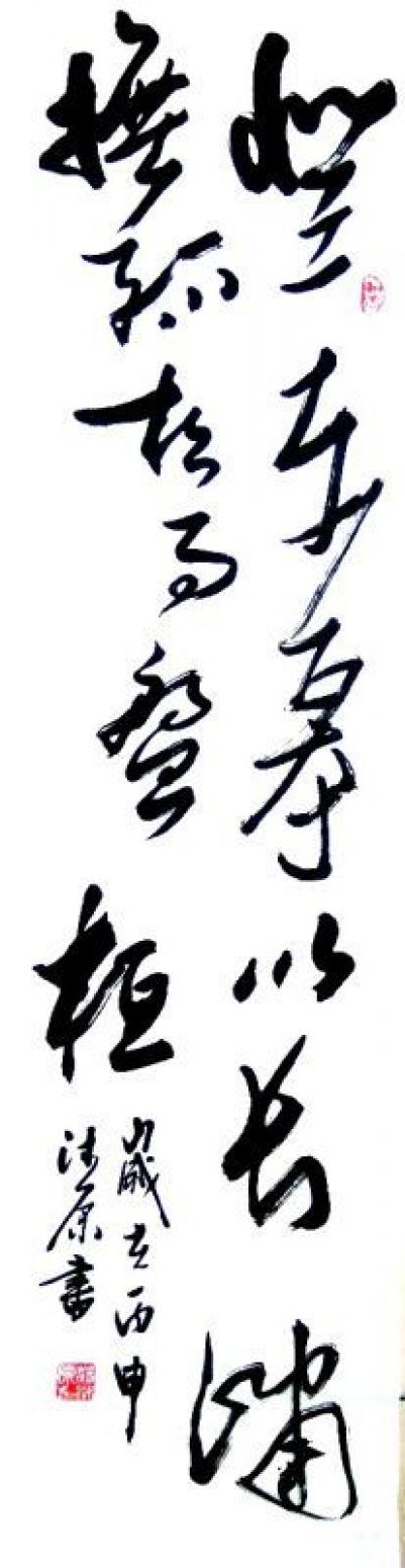 蔣沐原書法作品《豎幅書法-作者蔣沐原》【圖0】