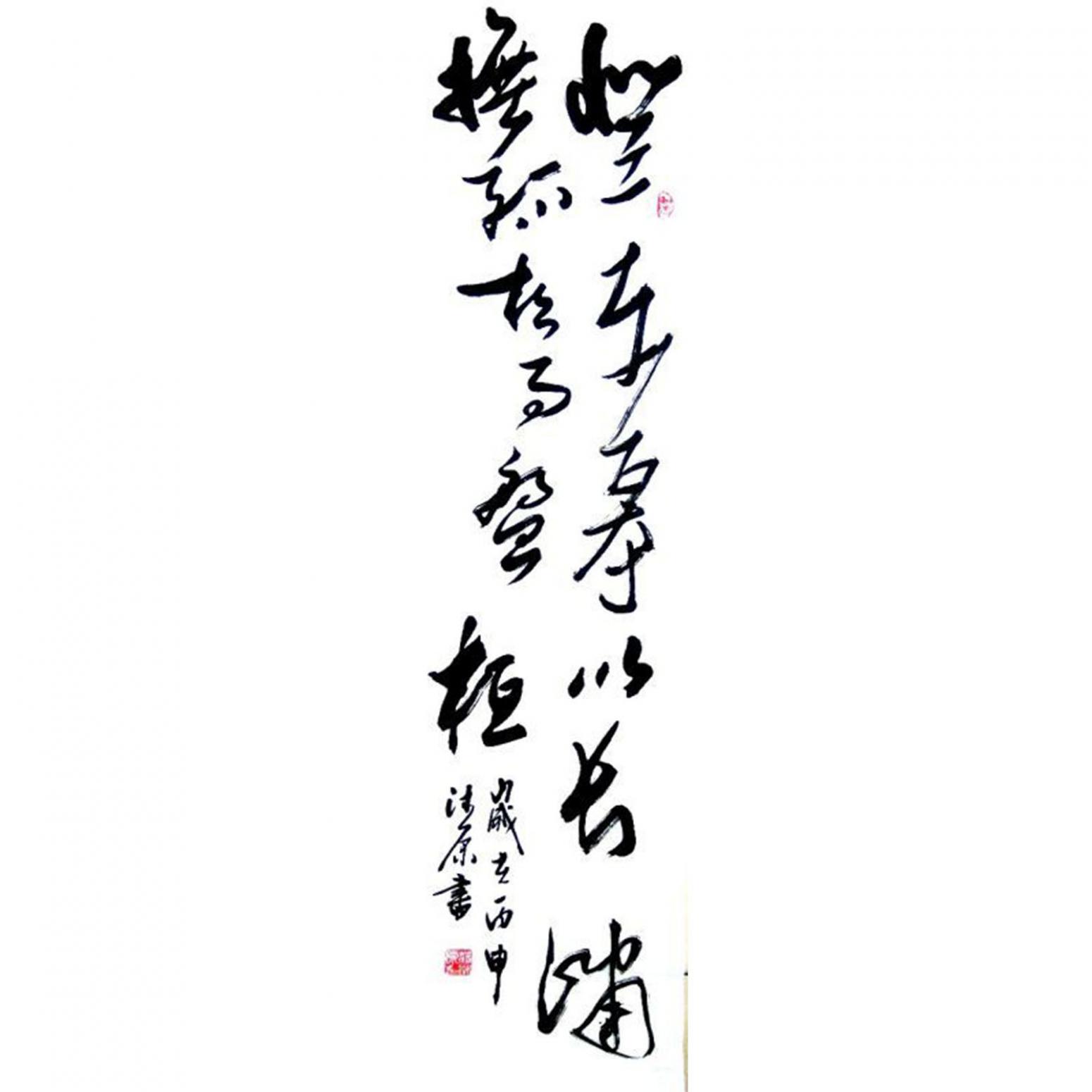 蔣沐原書法作品《豎幅書法-作者蔣沐原》