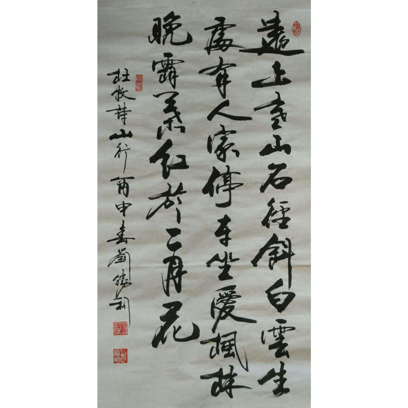 劉勝利書法作品《【詩詞】作者劉勝利》