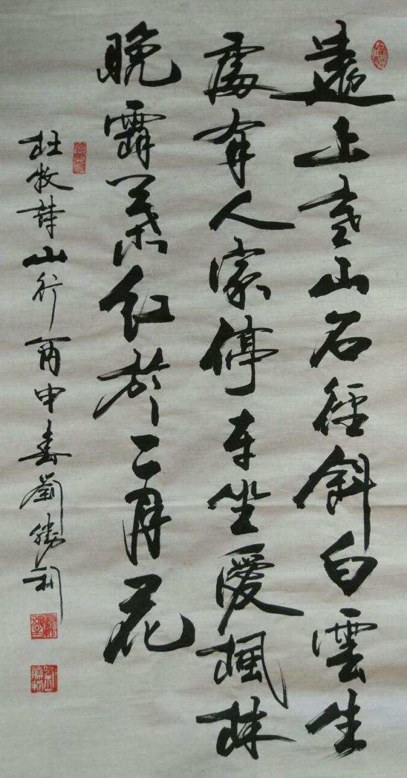 劉勝利書法作品《【詩詞】作者劉勝利》【圖0】