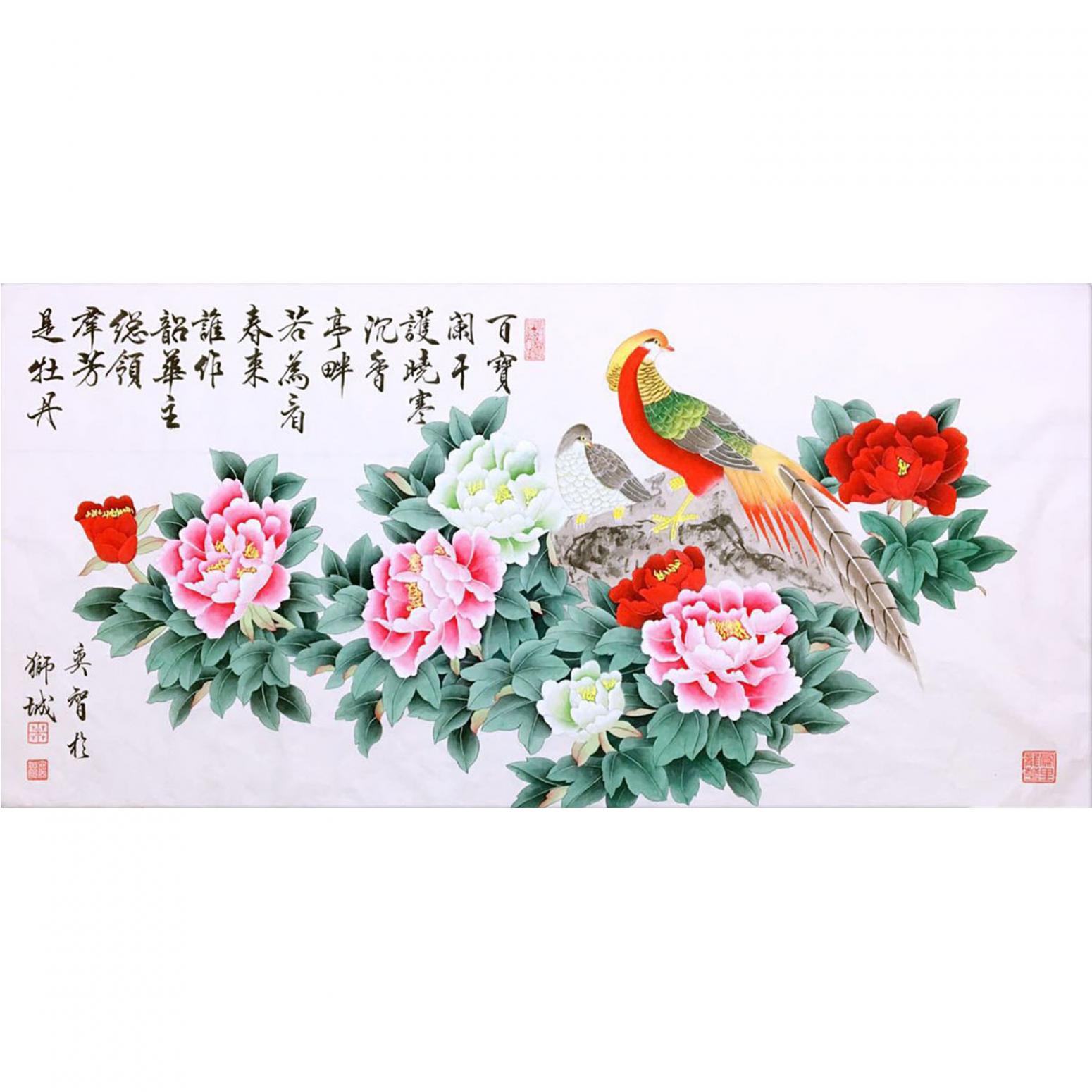 田奕智國畫作品《【國花】作者田奕智》