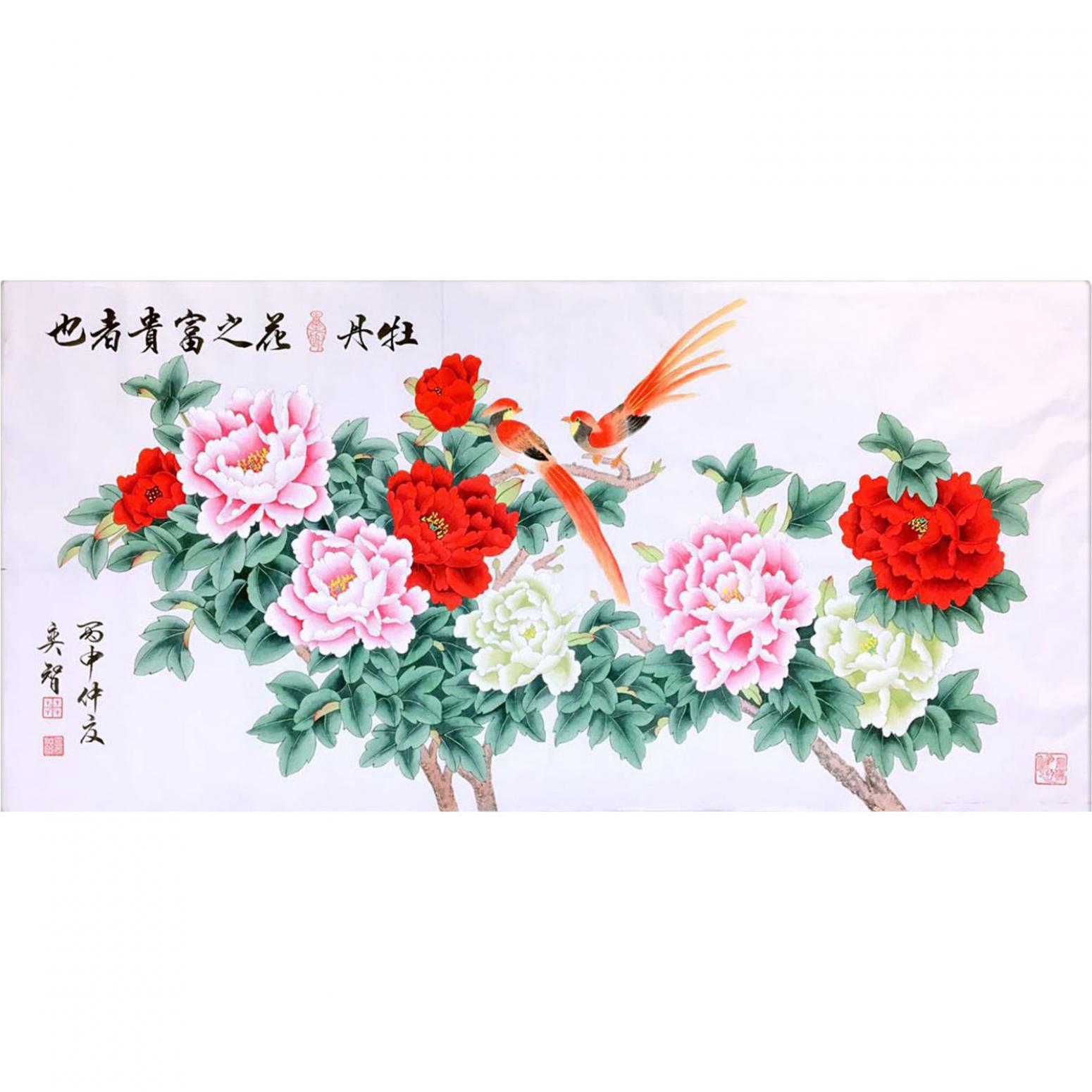 田奕智國畫作品《【富貴之花】作者田奕智》