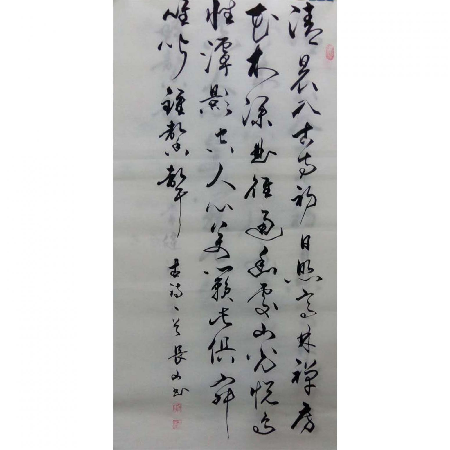 崔長山書法作品《【書法5】作者崔長山》