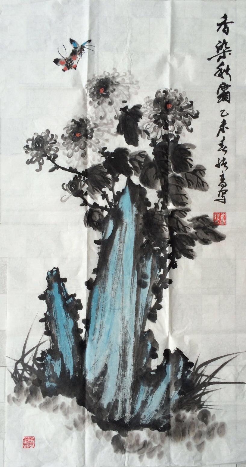 盧緒高國(guó)畫作品《【香染秋霜】作者盧緒高》【圖0】