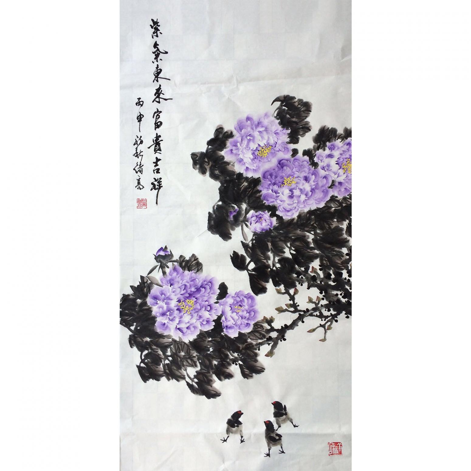 盧緒高國畫作品《【紫氣東來】作者盧緒高》