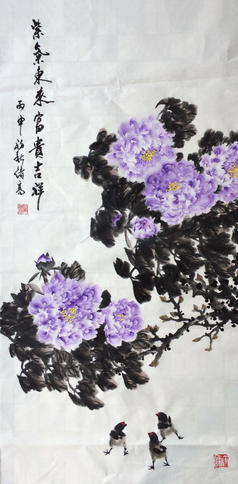 盧緒高國畫作品《【紫氣東來】作者盧緒高》【圖0】