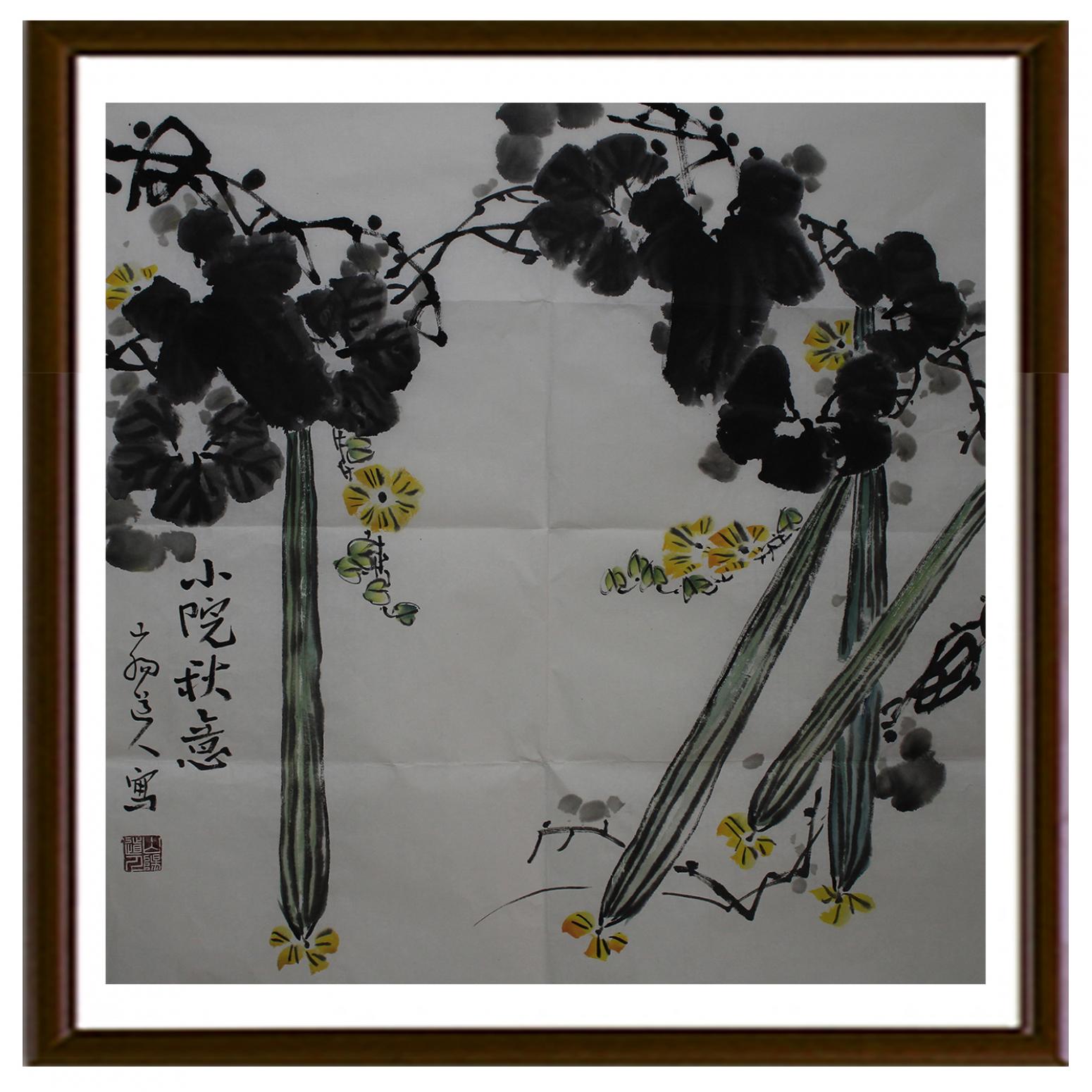 李伯元國畫作品《【絲瓜】作者李伯元》【圖2】