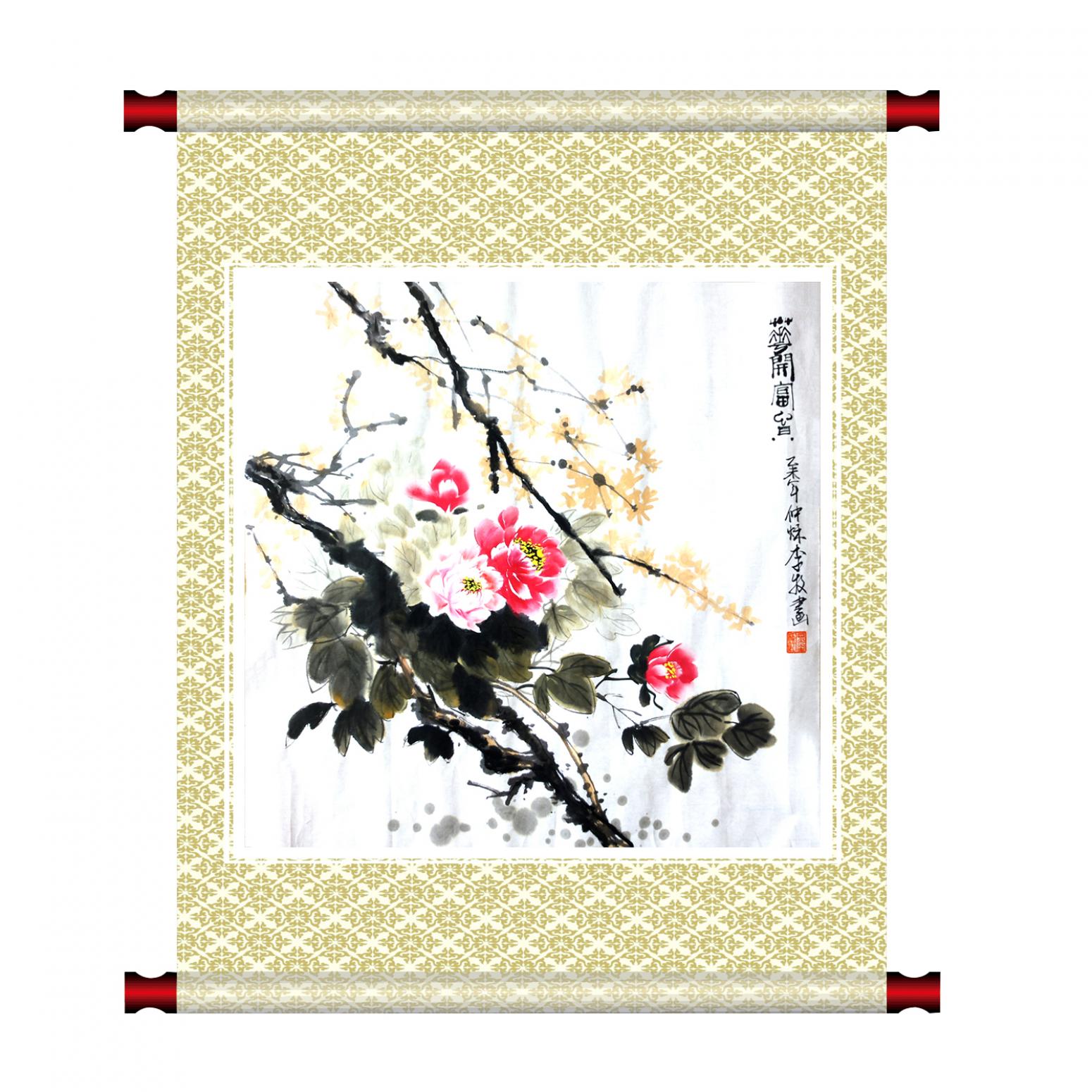 李牧國畫作品《【花開富貴】作者李牧》【圖1】