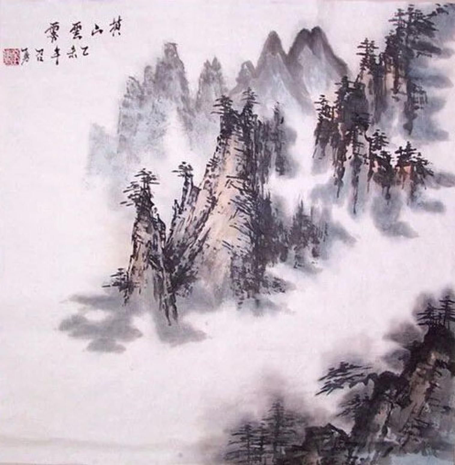 秦召勇國(guó)畫(huà)作品《【黃山云霧】作者秦召勇》【圖0】