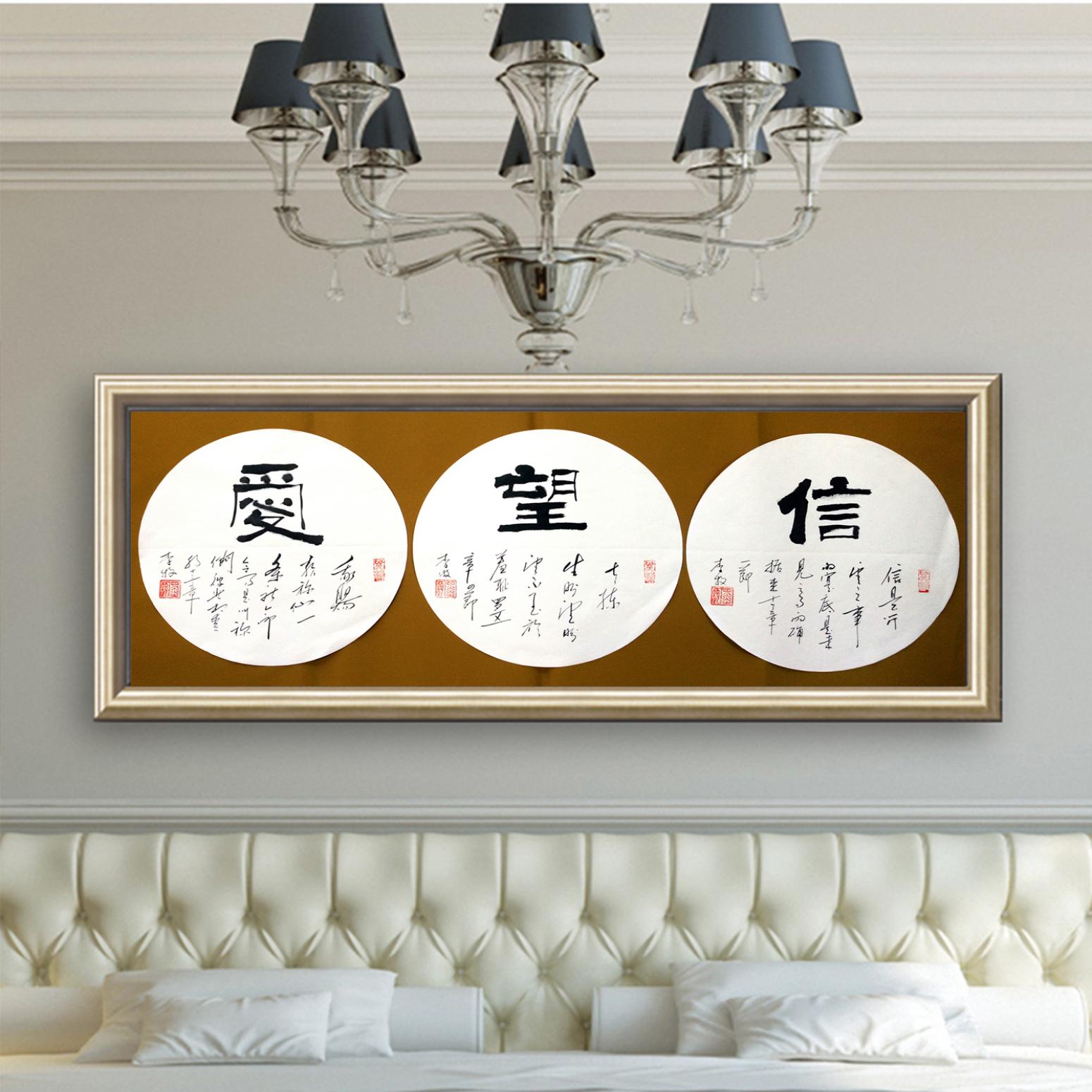 李牧?xí)ㄗ髌贰丁拘?望 愛(ài)】作者李牧》【圖3】