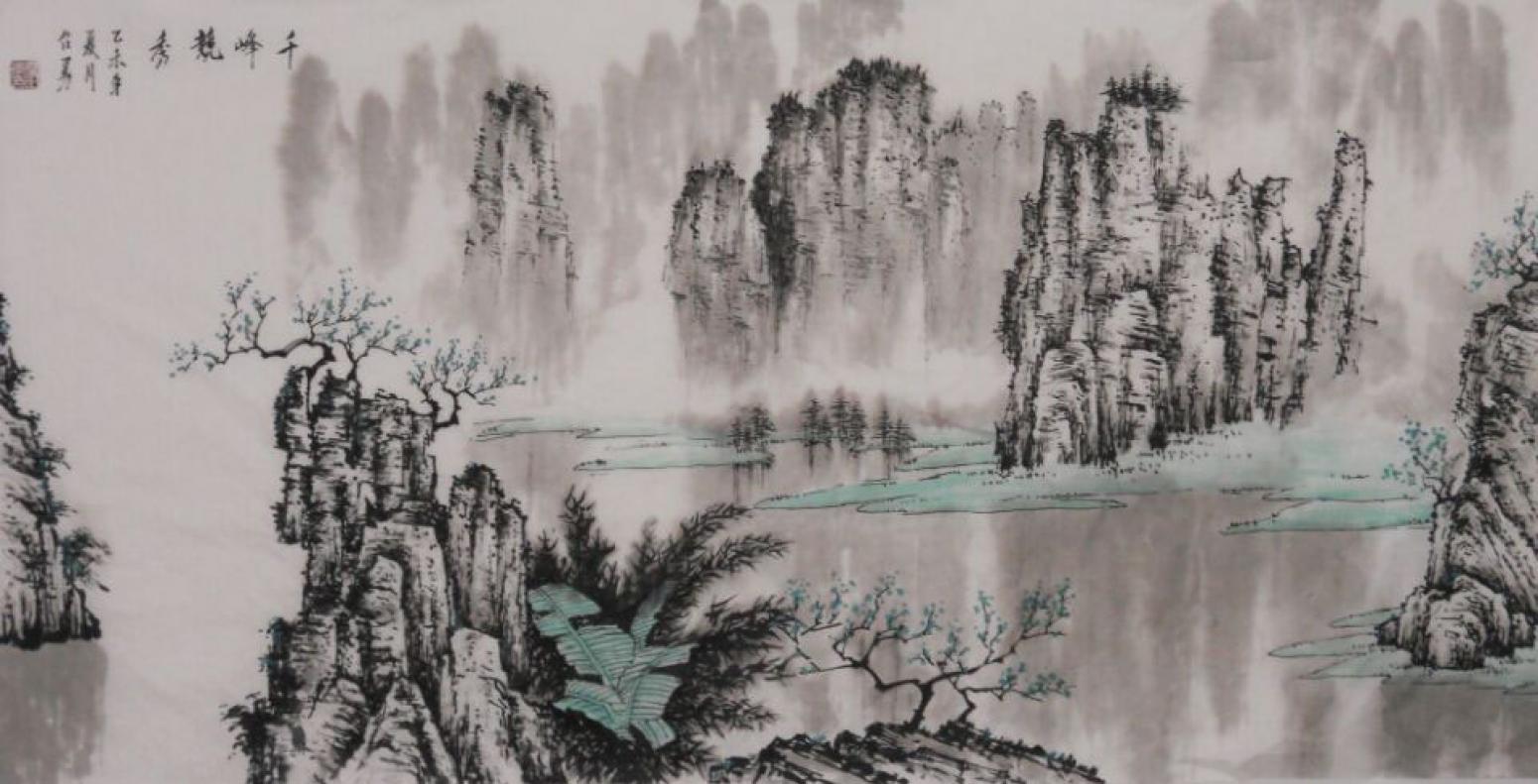 秦召勇國畫作品《【千峰竟秀】作者秦召勇》【圖0】