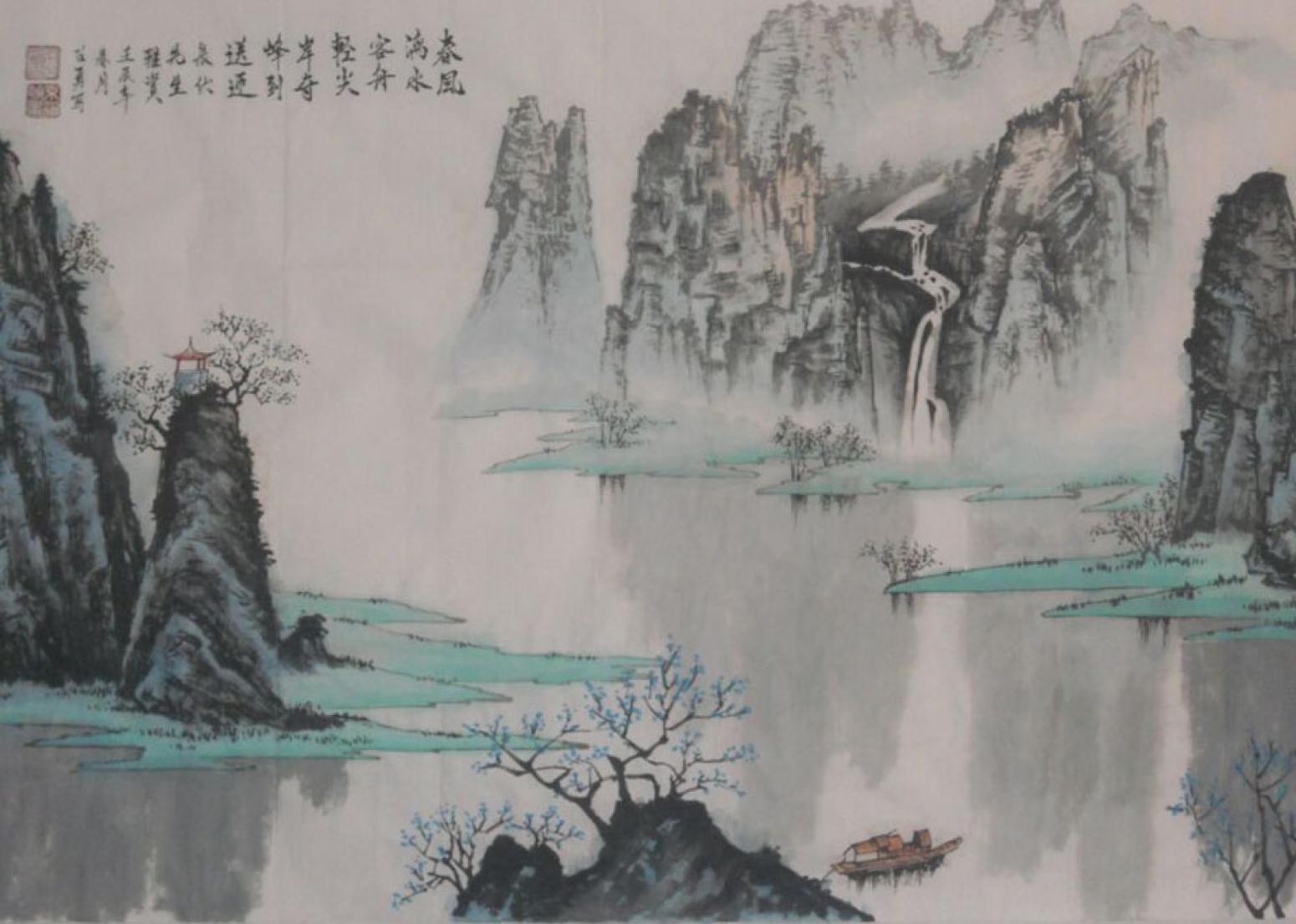 秦召勇國畫作品《【春風(fēng)漓水..】作者秦召勇》【圖0】