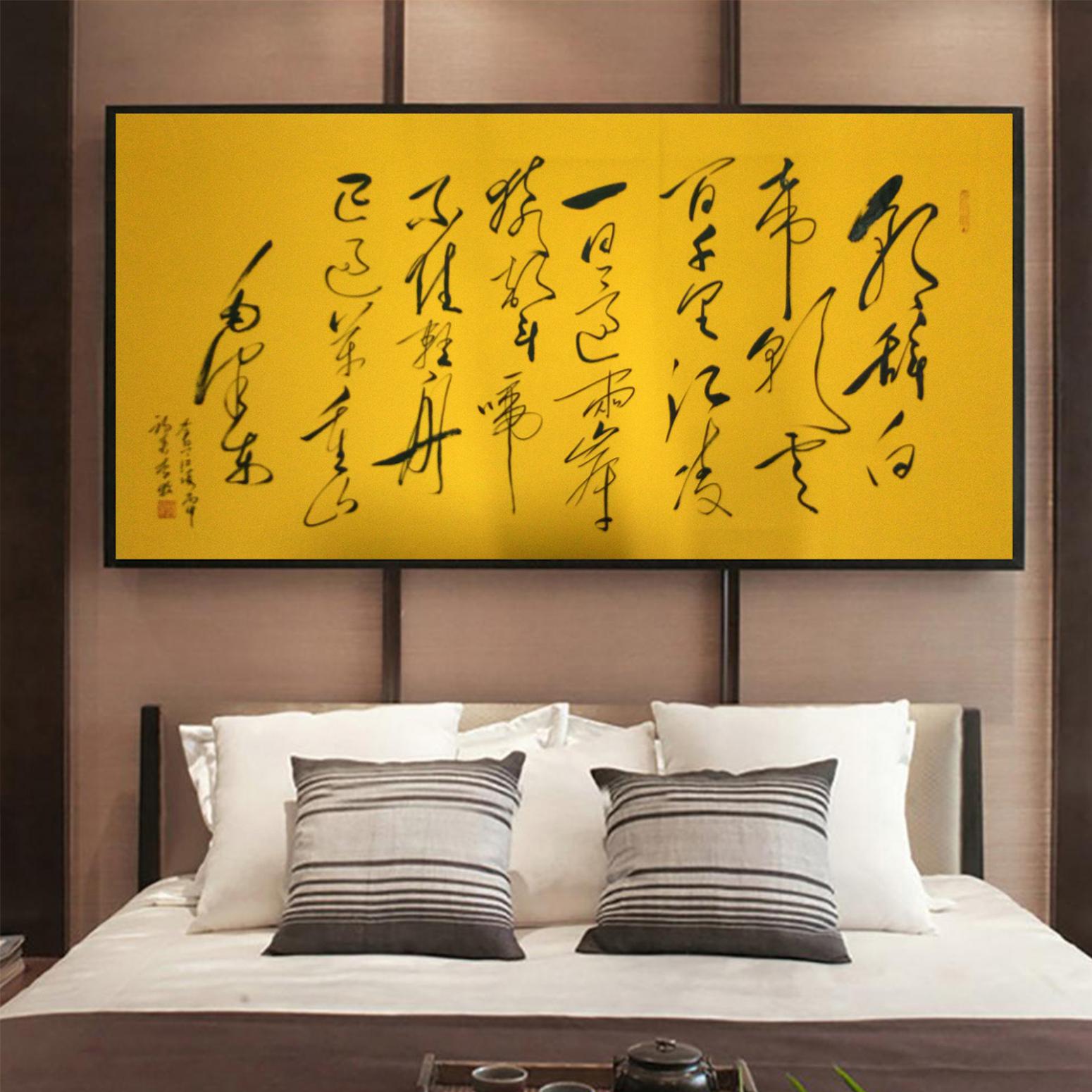 李牧?xí)ㄗ髌贰丁究啥ㄖ茣?shū)法】作者李牧》【圖3】