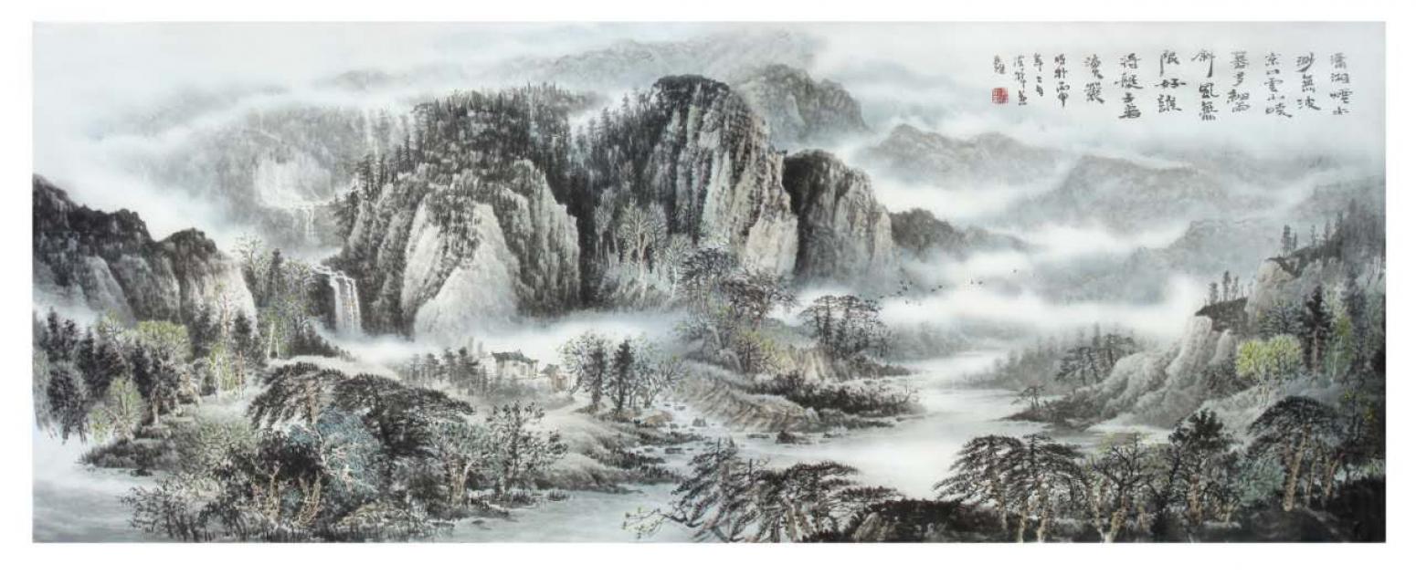王洪祥國畫作品《【山水4】作者王洪祥》【圖0】