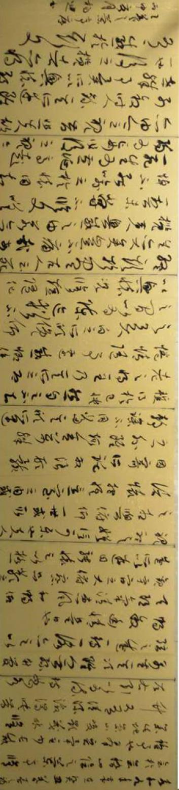 楊迪書法作品《【書法4】作者楊迪  可定制》【圖0】