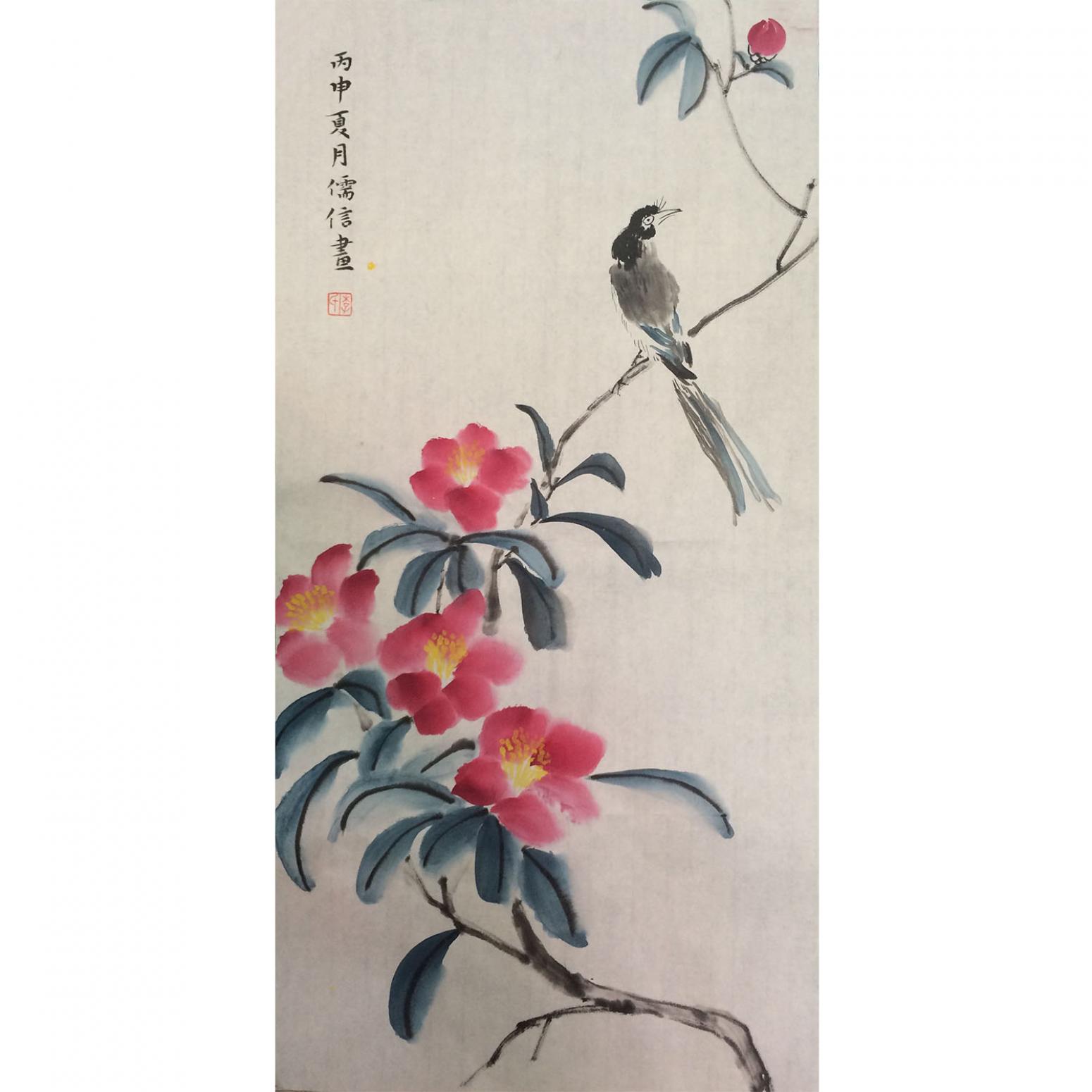 李儒信國(guó)畫作品《【花艷鳥啼叫】作者李儒信》