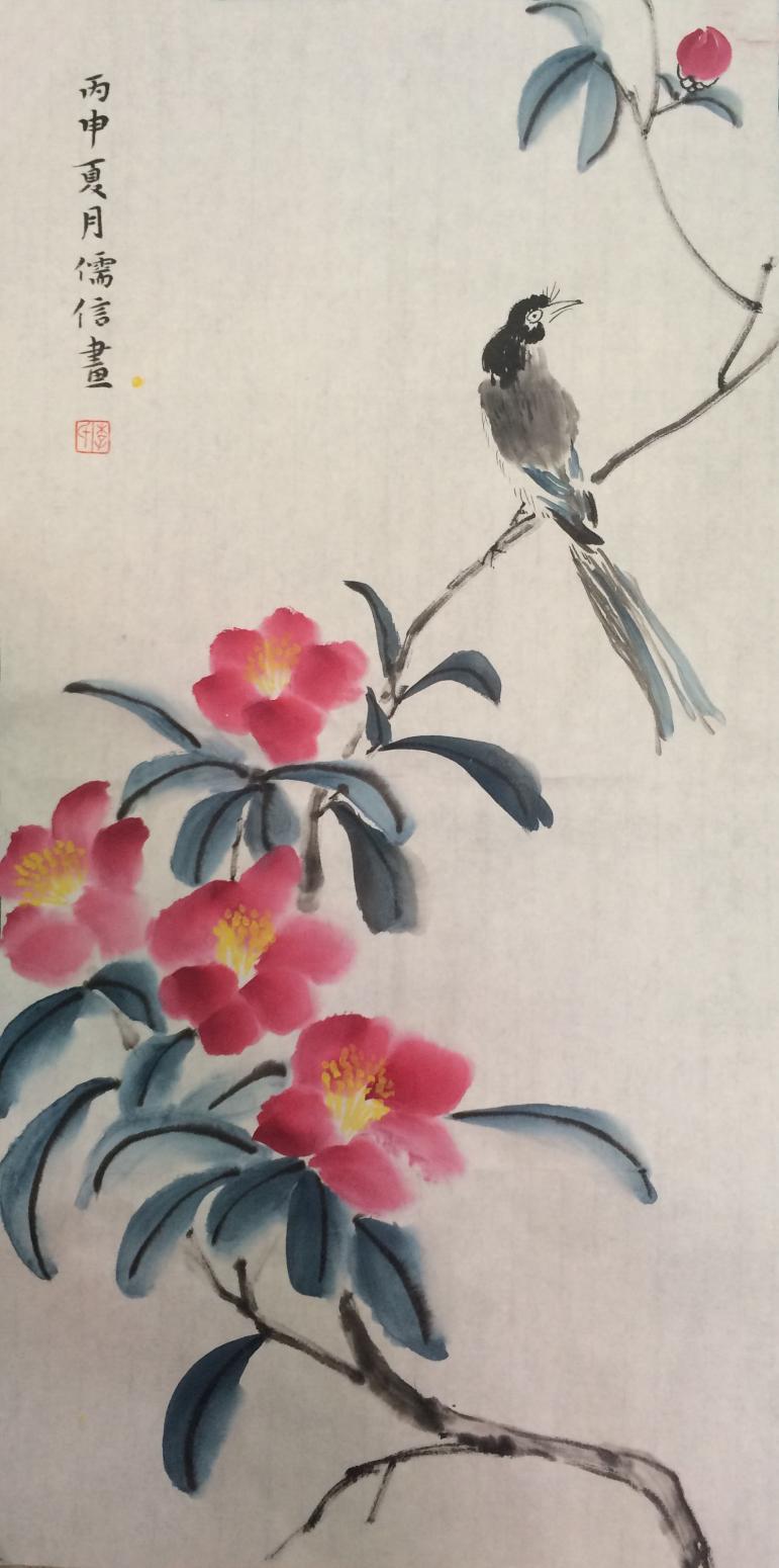 李儒信國(guó)畫作品《【花艷鳥啼叫】作者李儒信》【圖0】