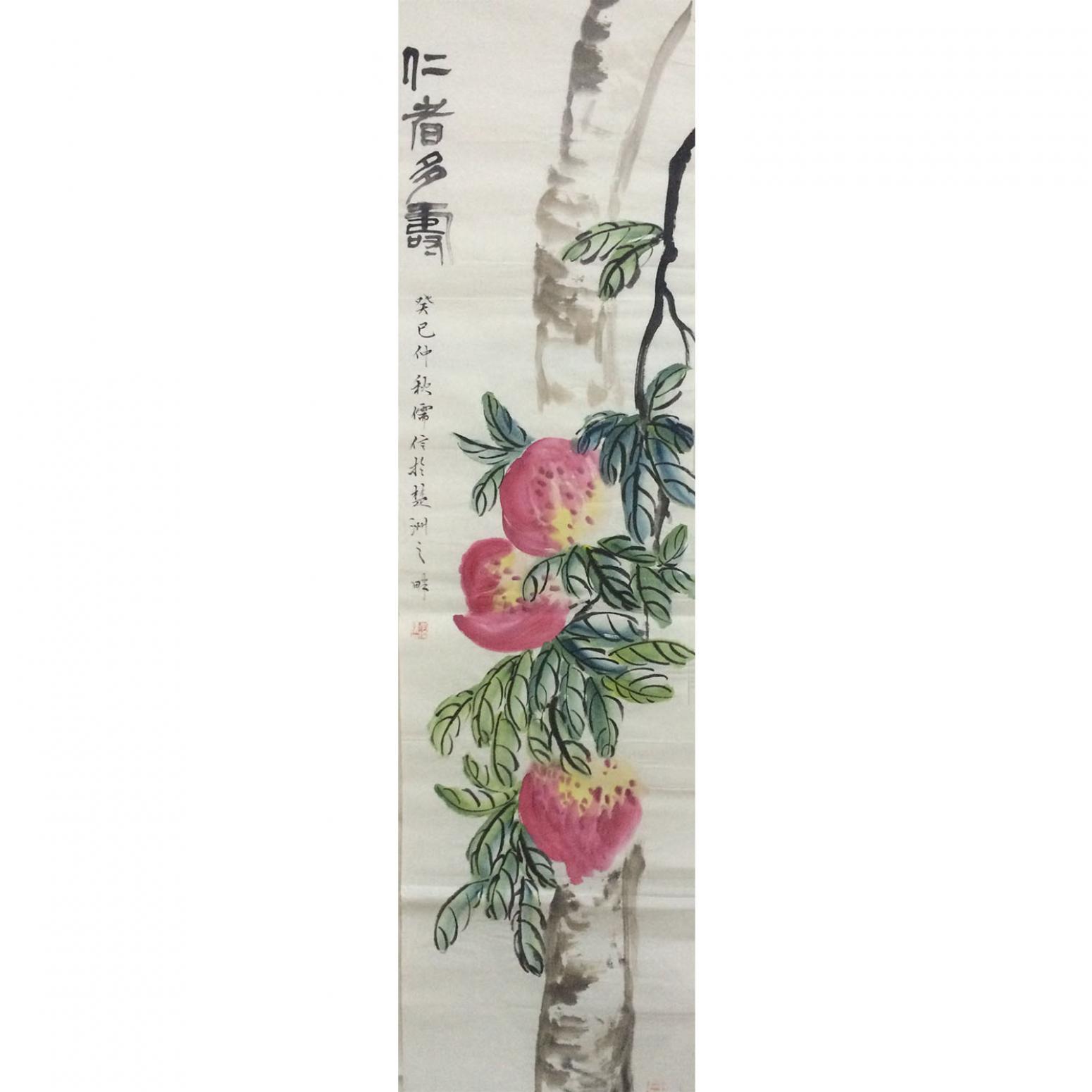 李儒信國(guó)畫作品《【仁者多壽】作者李儒信》