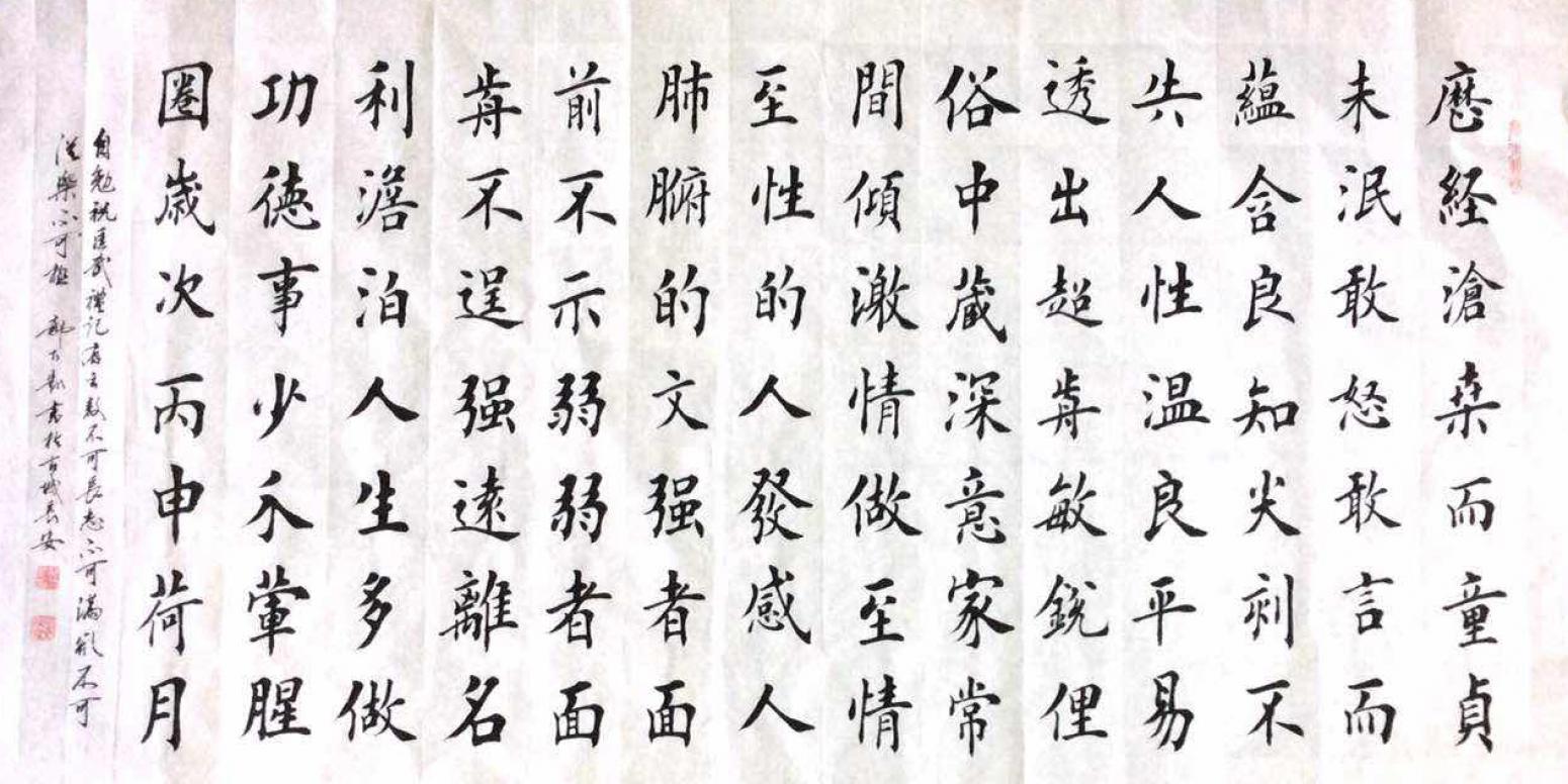 郭大凱書法作品《【.經(jīng)滄桑...】作者郭大凱》【圖0】