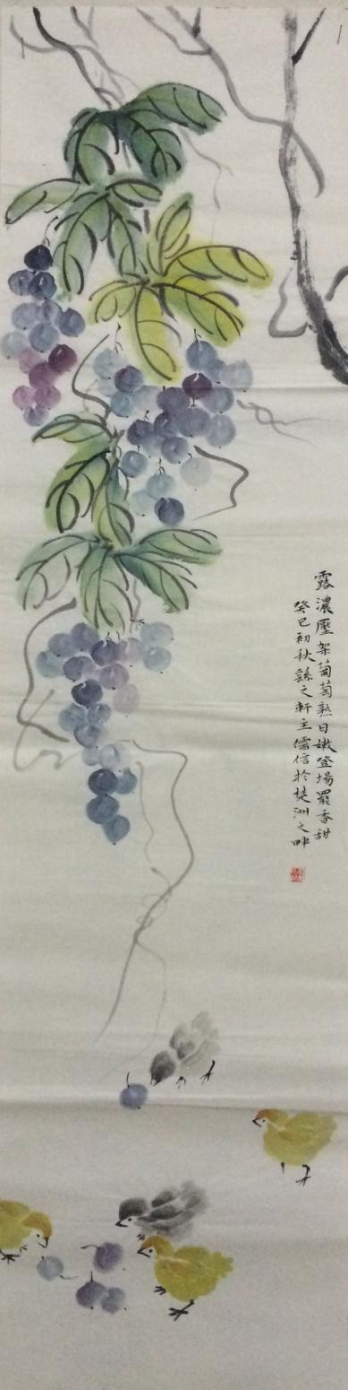 李儒信國畫作品《【綠藤蔭下】作者李儒信》【圖0】