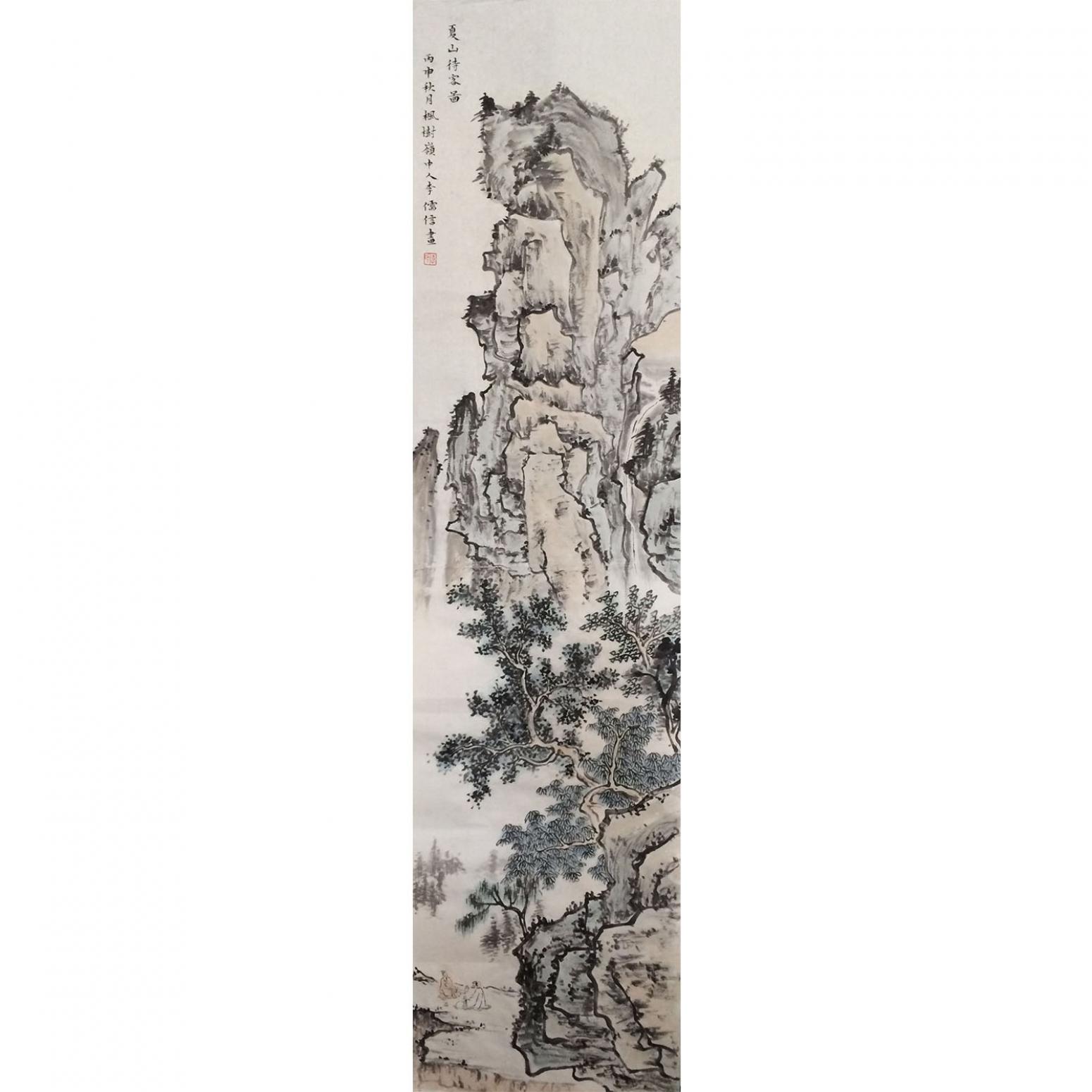 李儒信國(guó)畫(huà)作品《【夏山待客圖】作者李儒信》