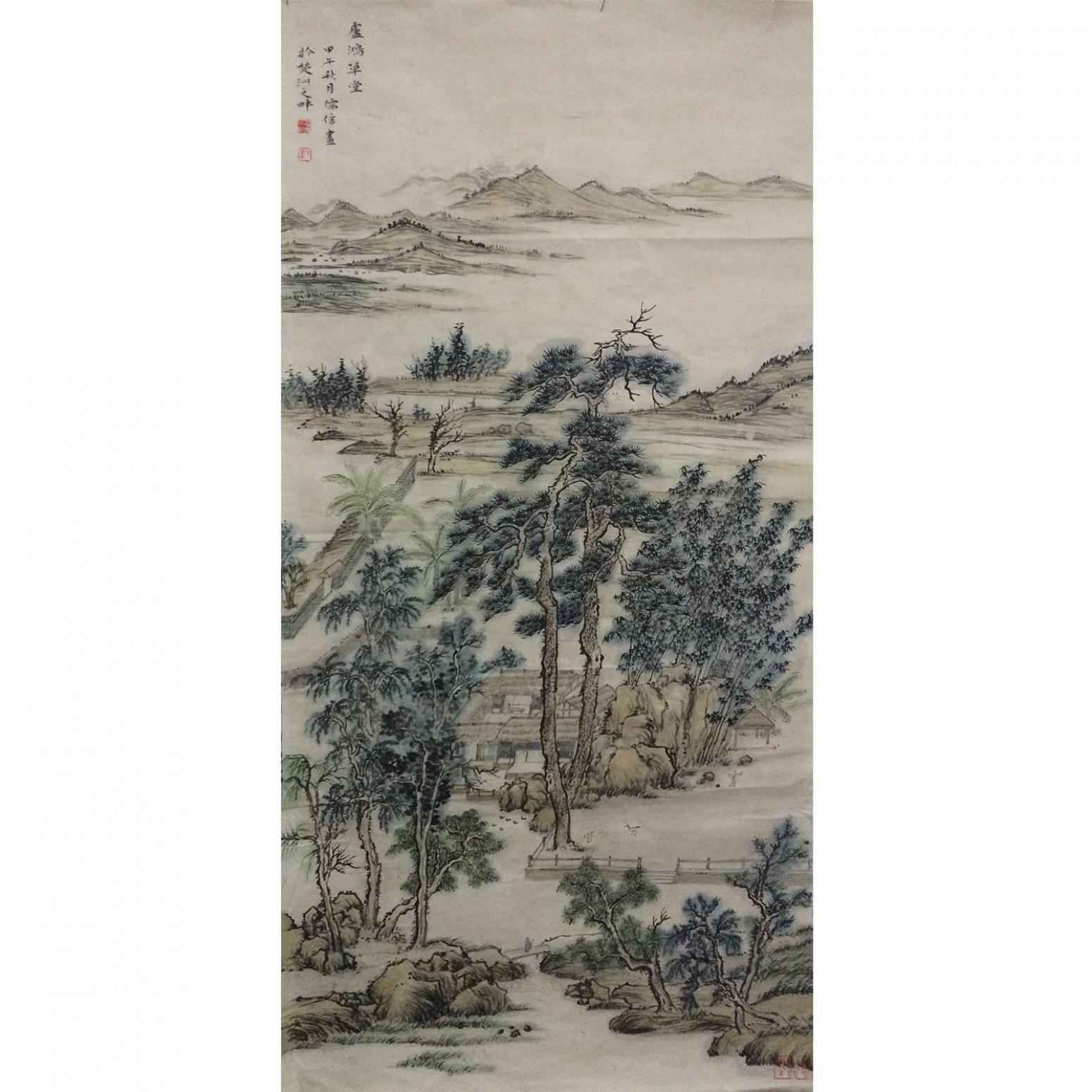 李儒信國畫作品《【廬鴻草堂】作者李儒信》