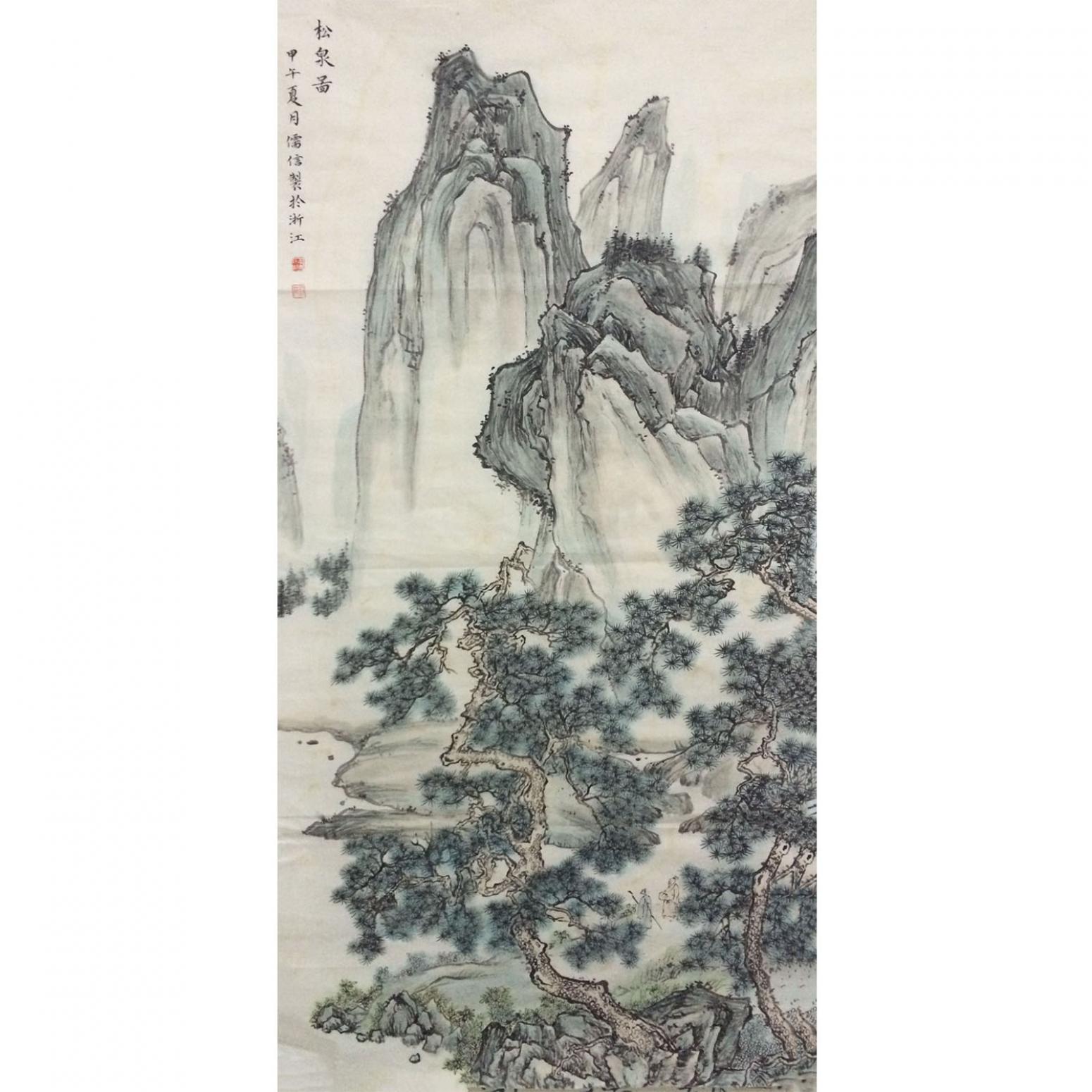 李儒信國(guó)畫作品《【松泉圖】作者李儒信》