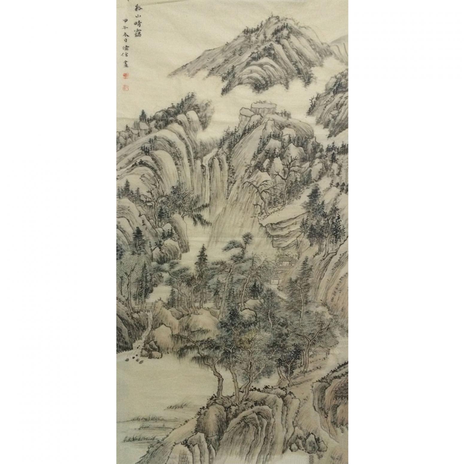 李儒信國(guó)畫(huà)作品《【谷山青云】作者李儒信》