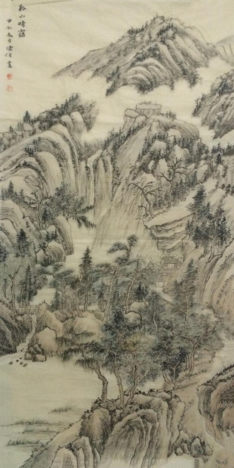 李儒信國(guó)畫(huà)作品《【谷山青云】作者李儒信》【圖0】