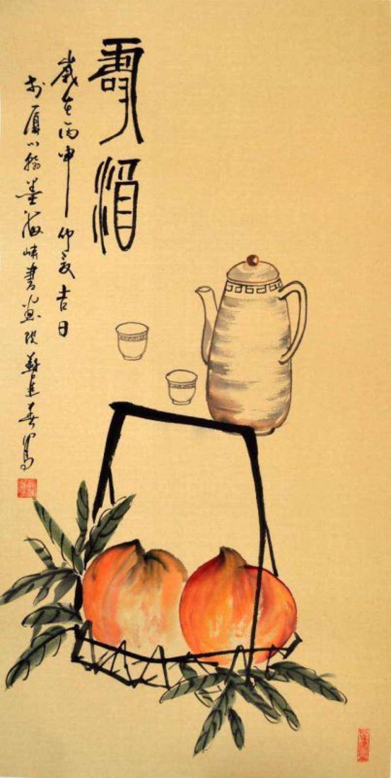 蘇進春國畫作品《【仙桃】作者蘇進春》【圖0】