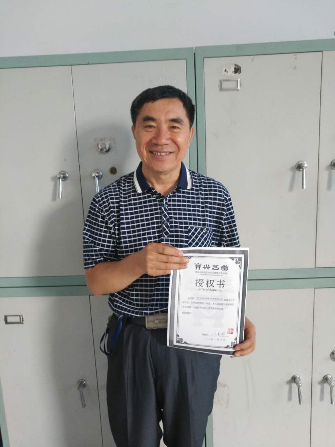 劉建國國畫作品《【草原雄風(fēng)】作者劉建國》【圖4】