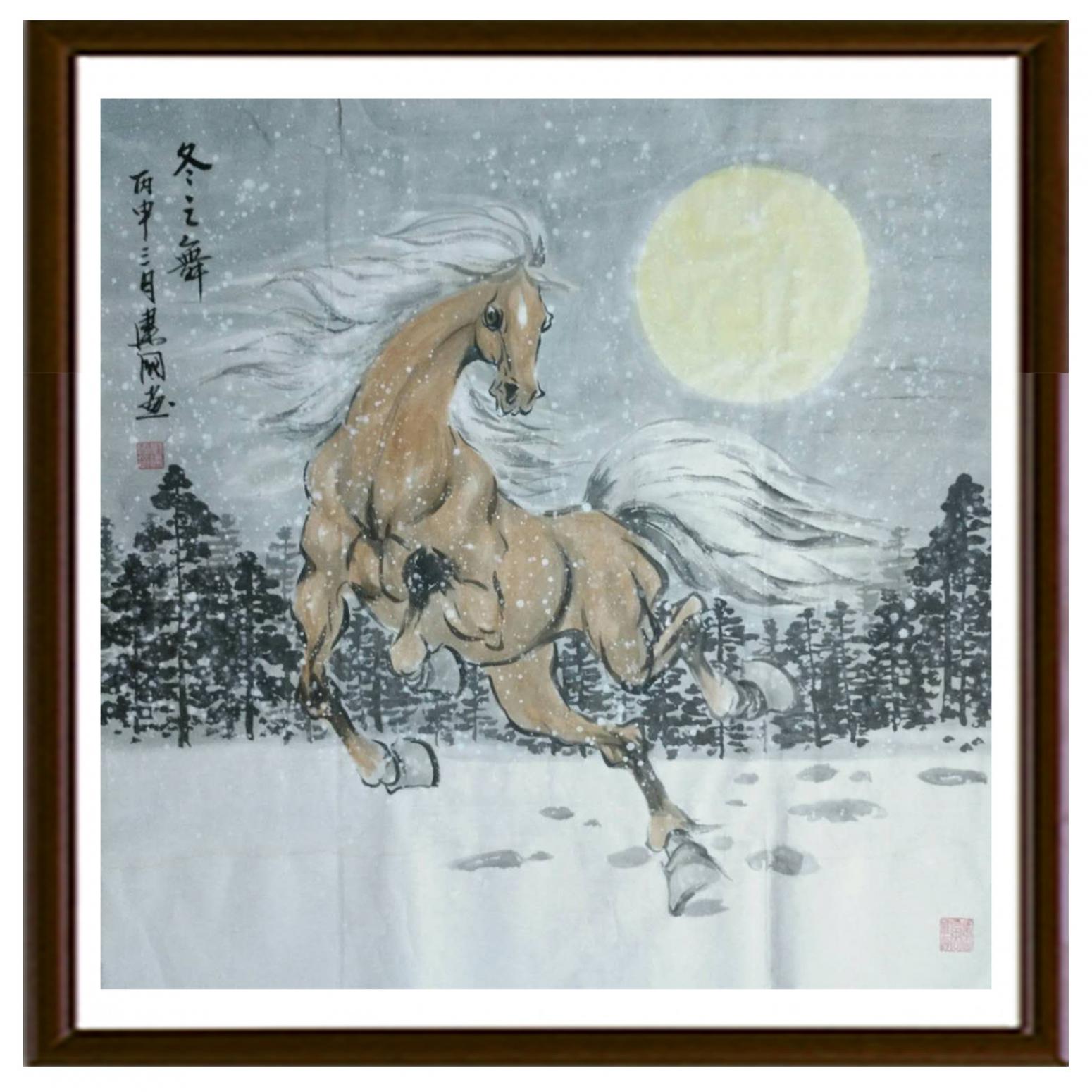 劉建國國畫作品《【冬之舞】作者劉建國》【圖2】